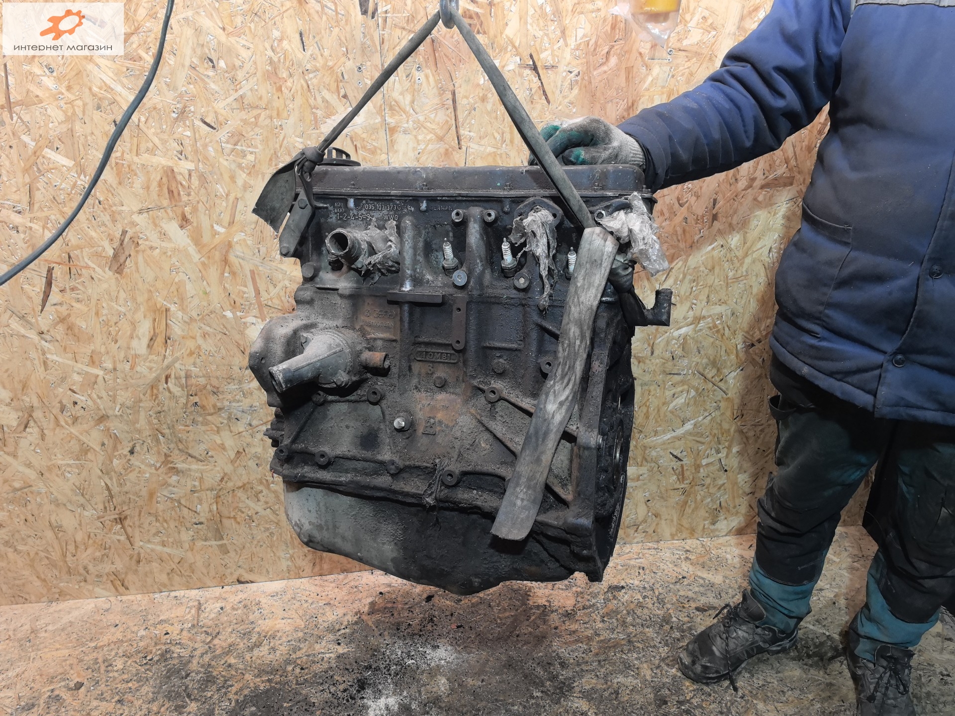 Двигатель (ДВС)