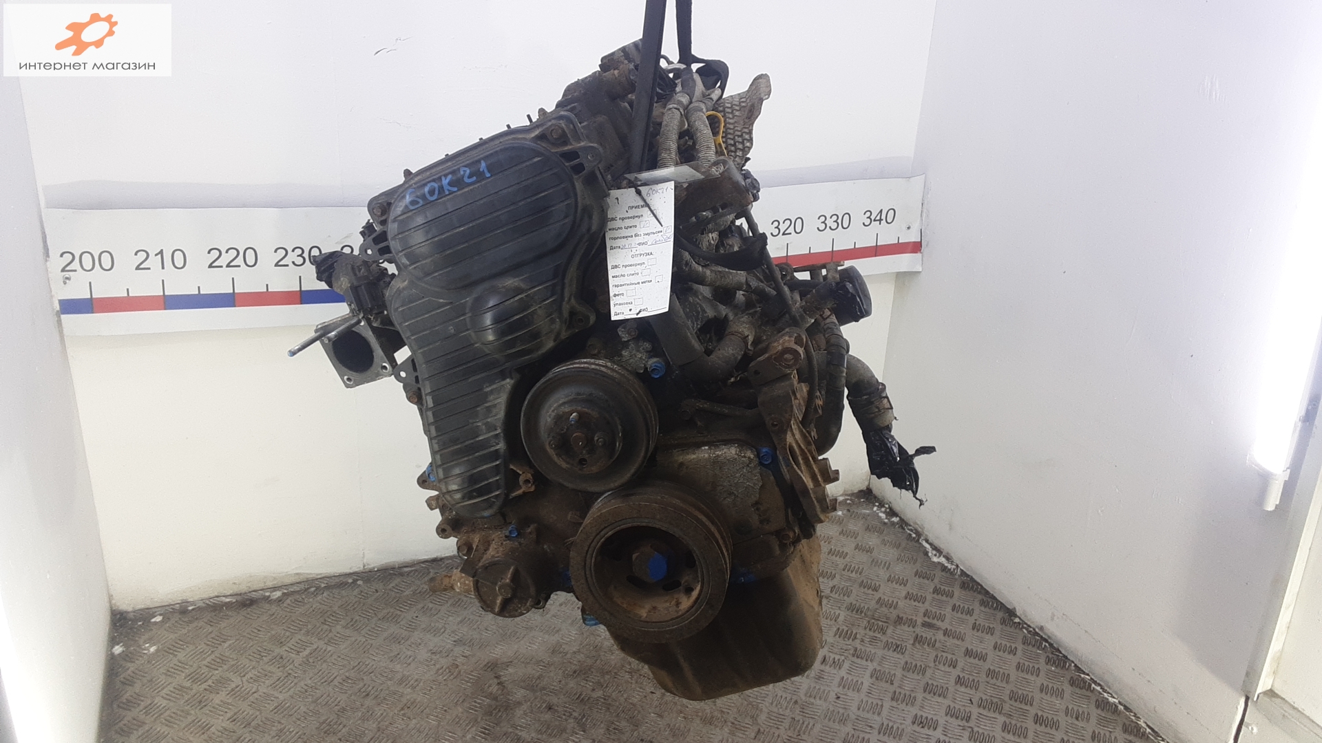 Двигатель (ДВС)