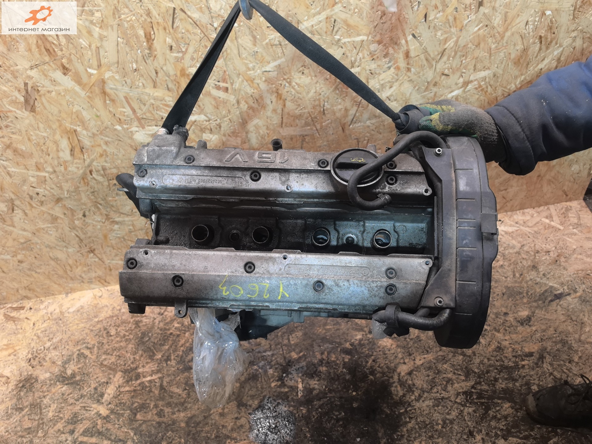 Двигатель (ДВС)