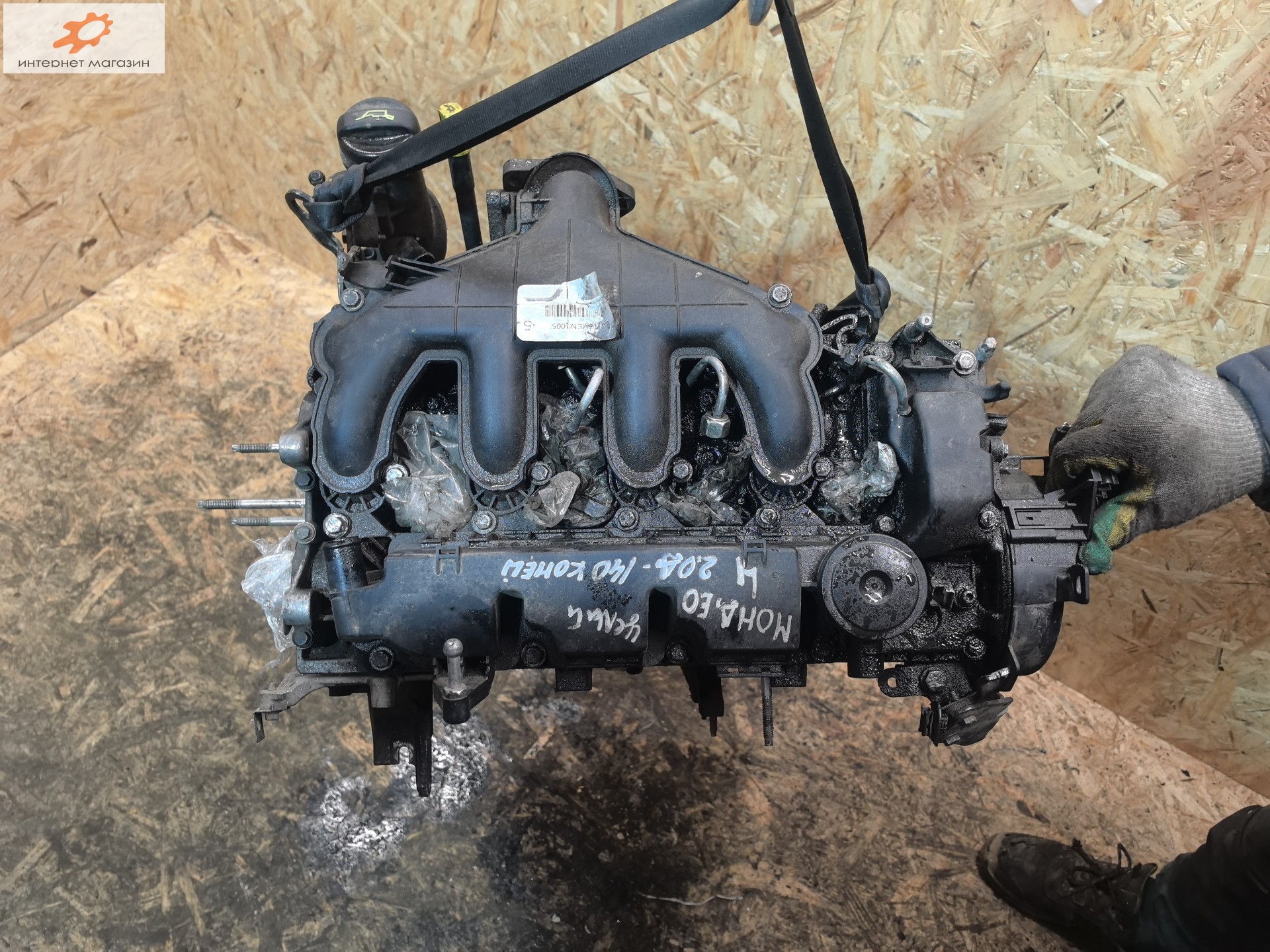 Двигатель (ДВС)