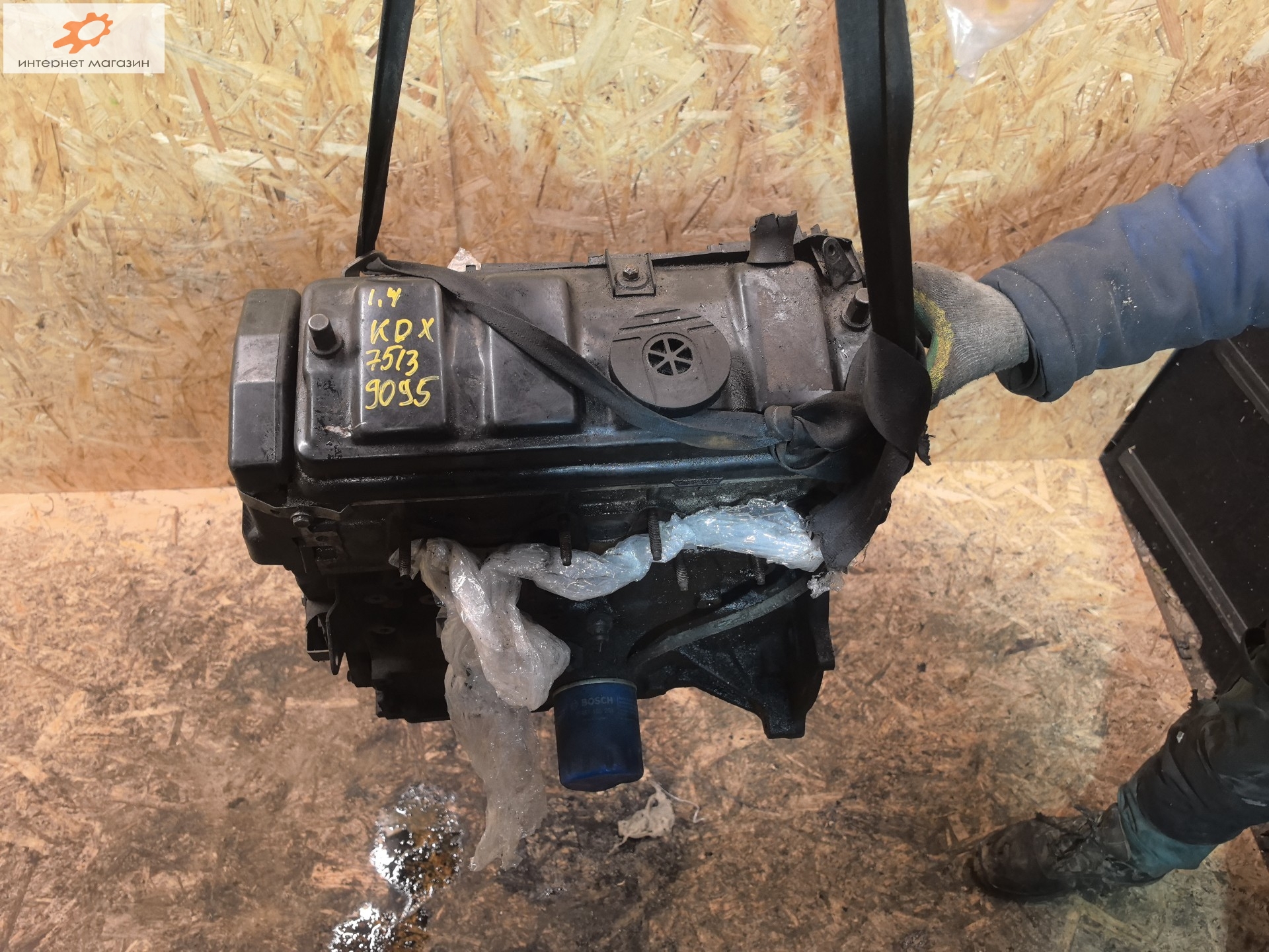 Двигатель (ДВС)