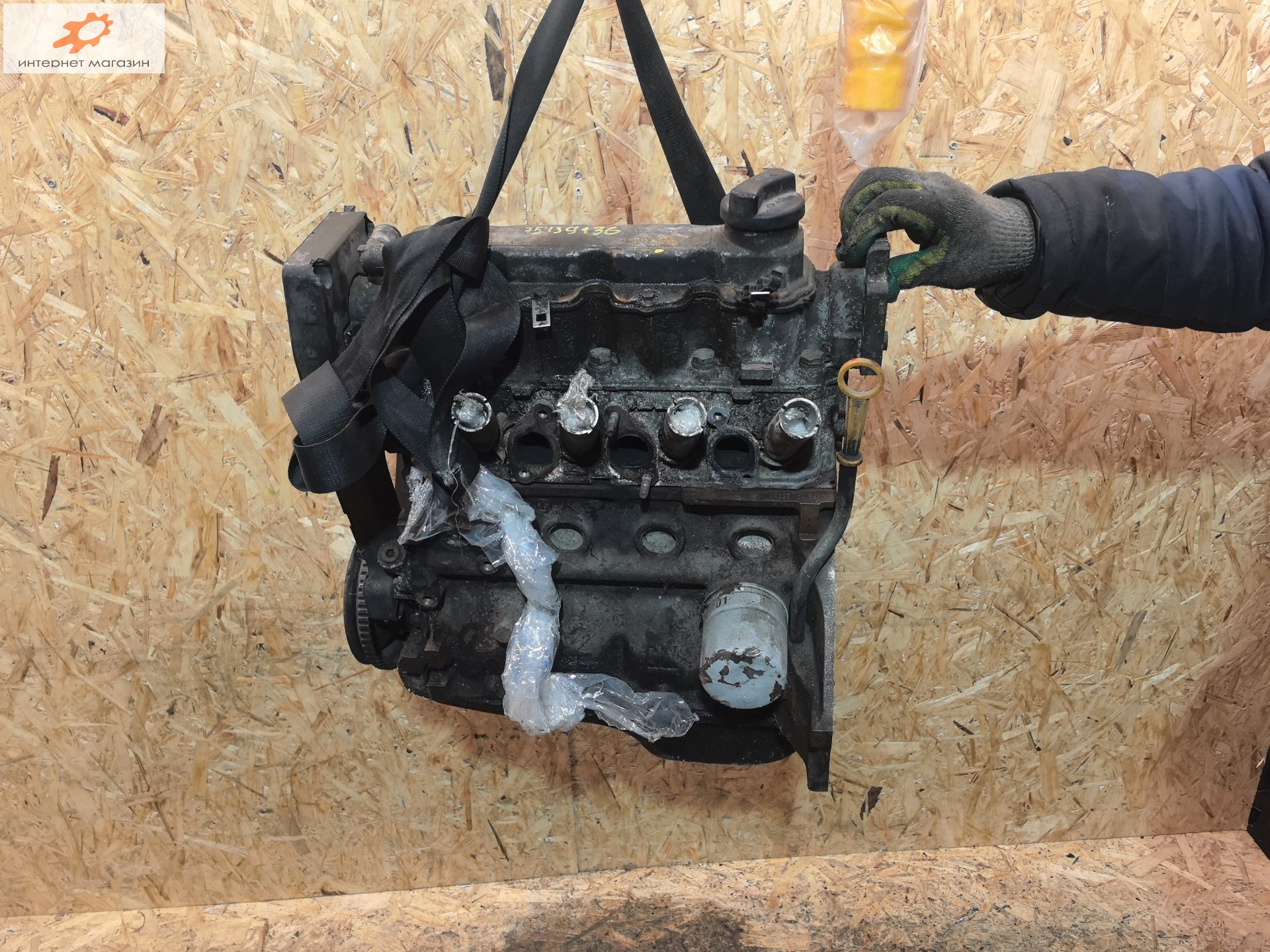 Двигатель (ДВС)