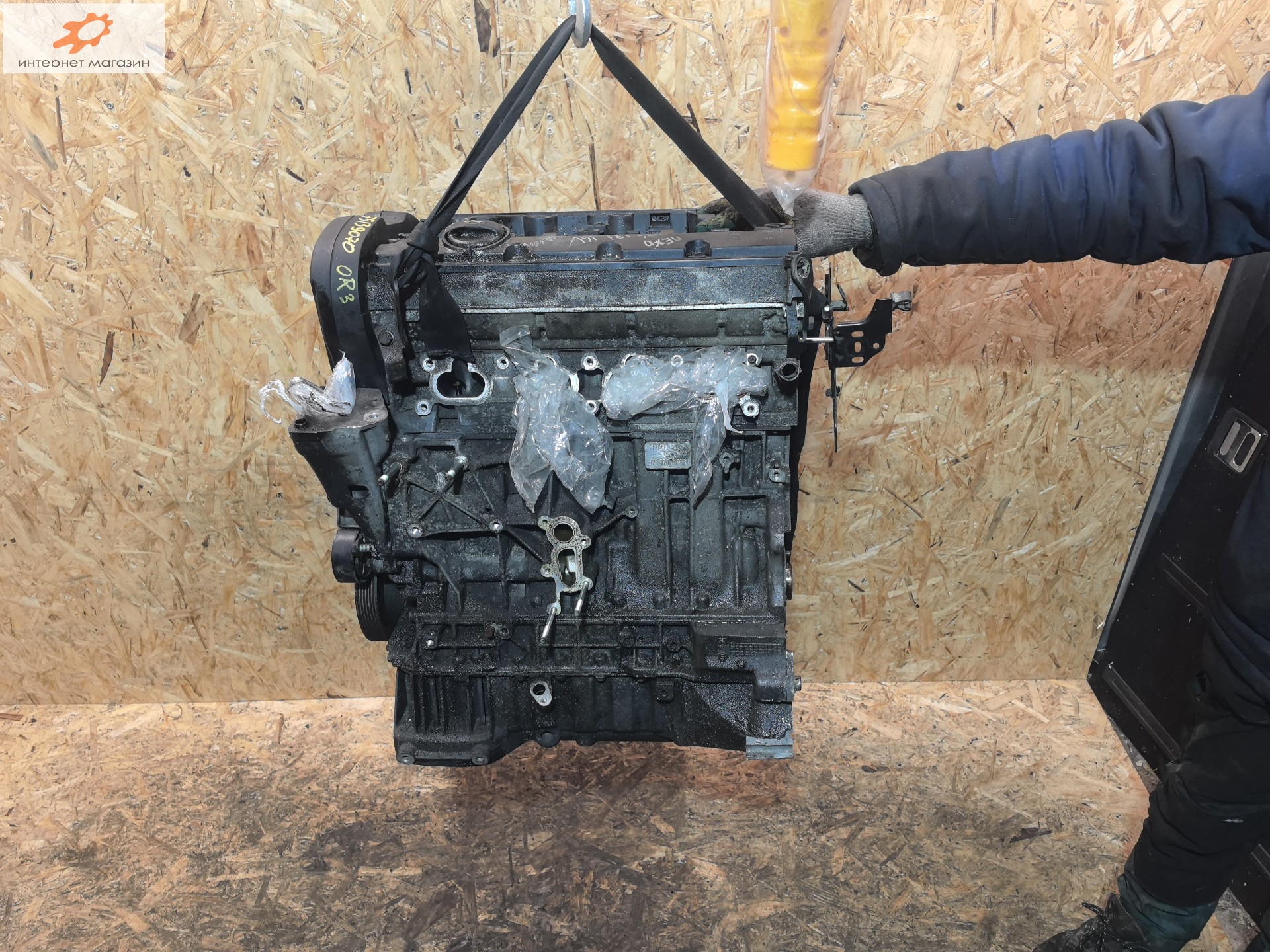 Двигатель (ДВС)