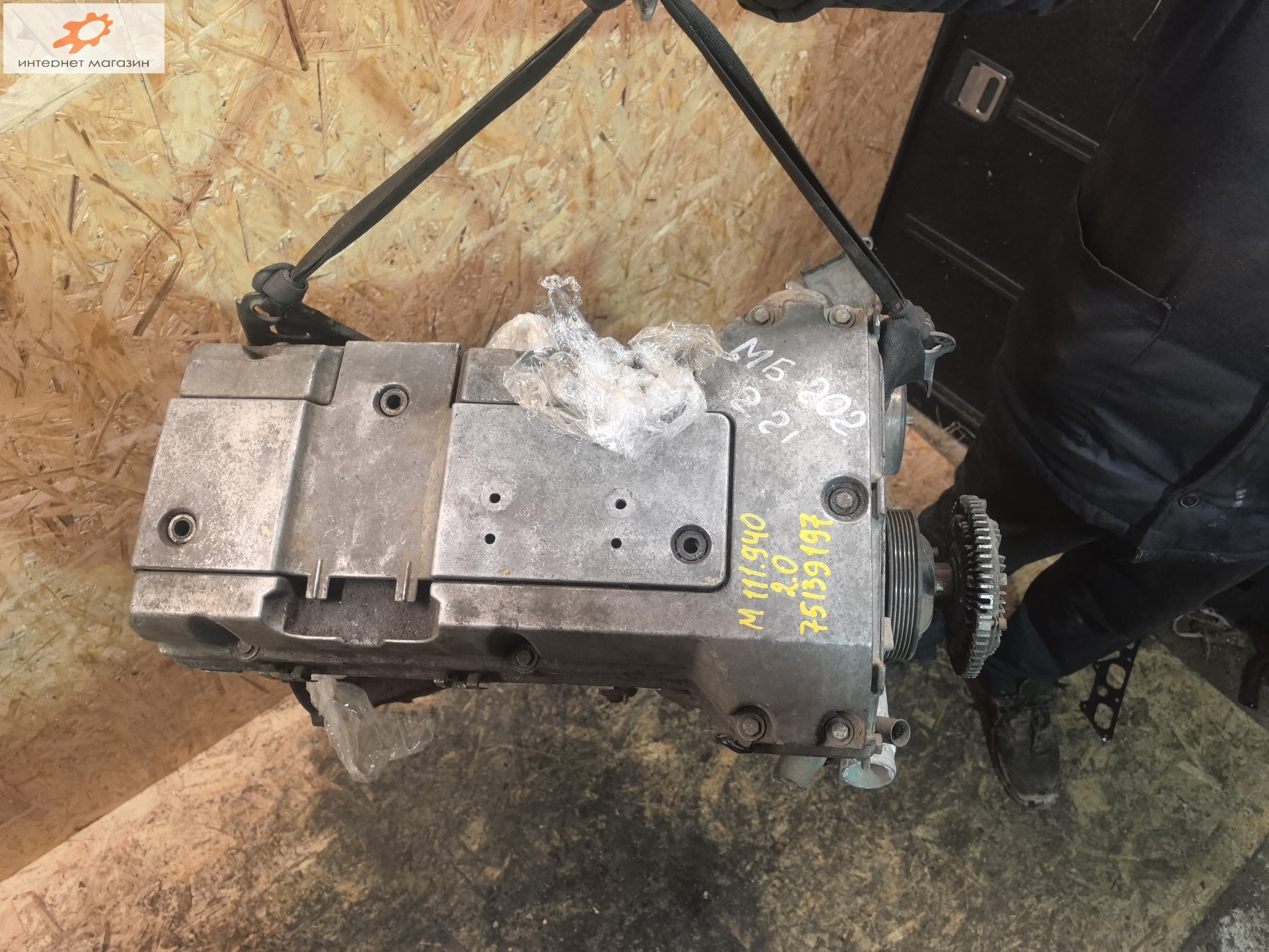 Двигатель (ДВС)