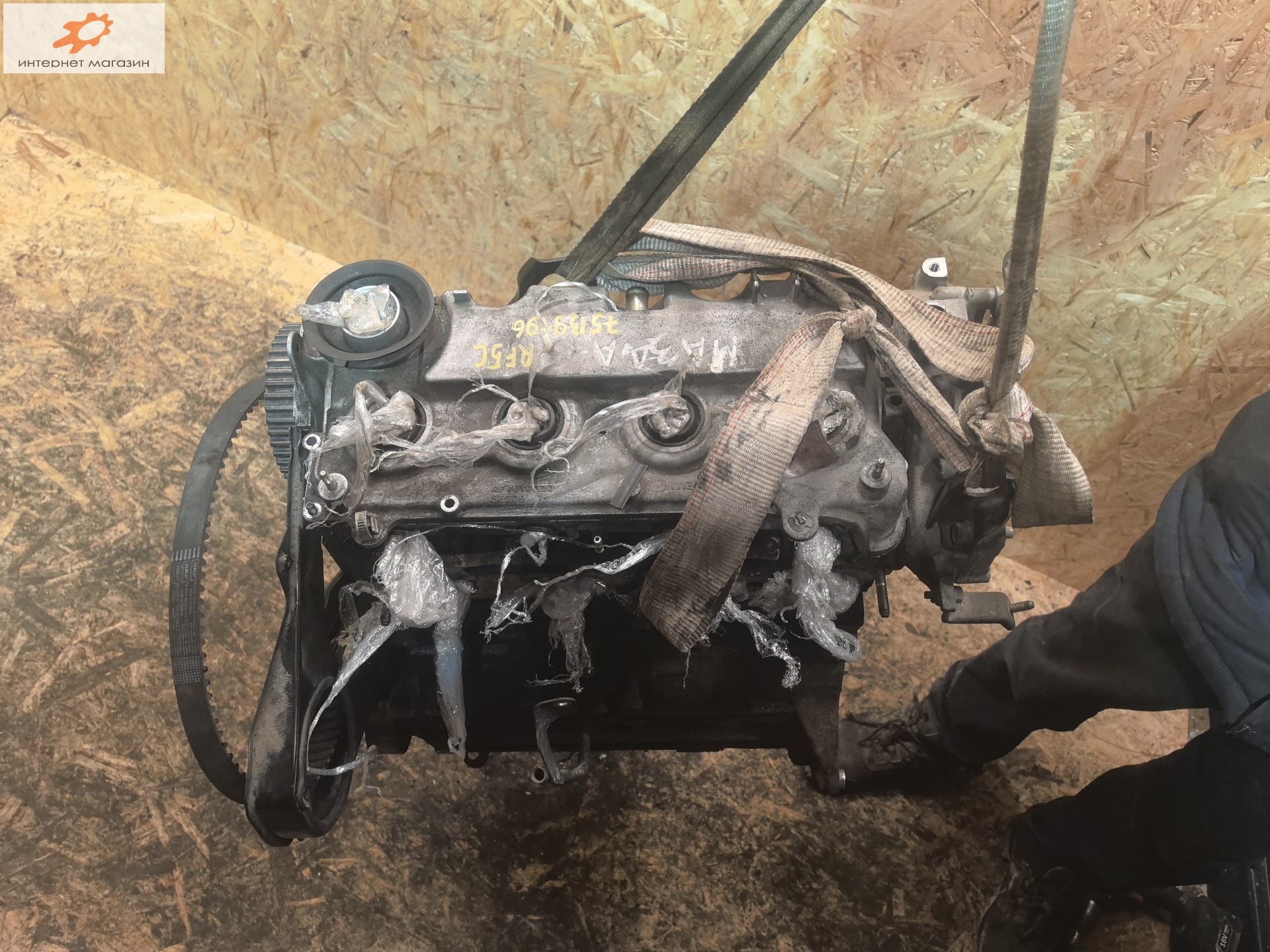 Двигатель (ДВС)