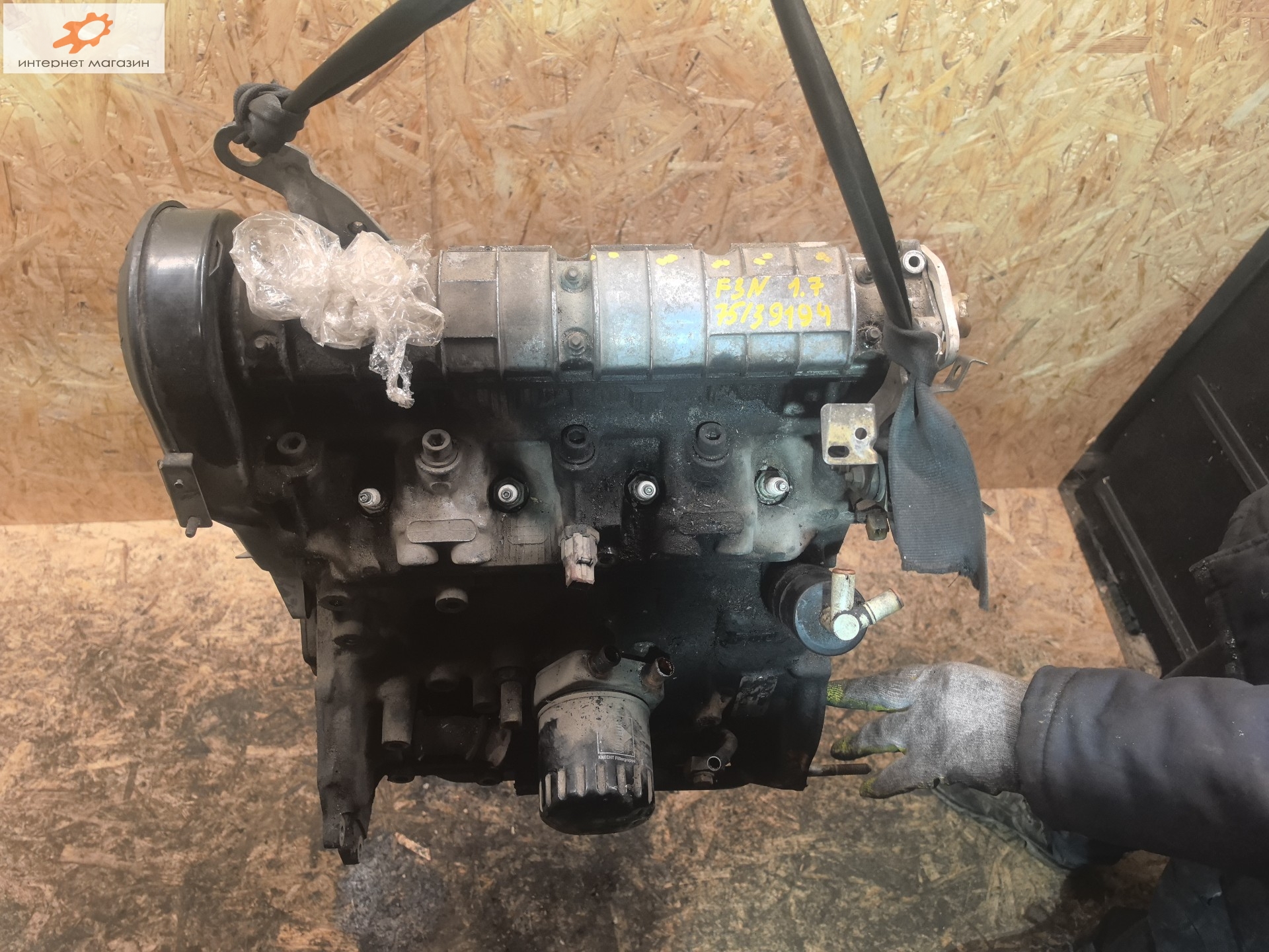 Двигатель (ДВС)