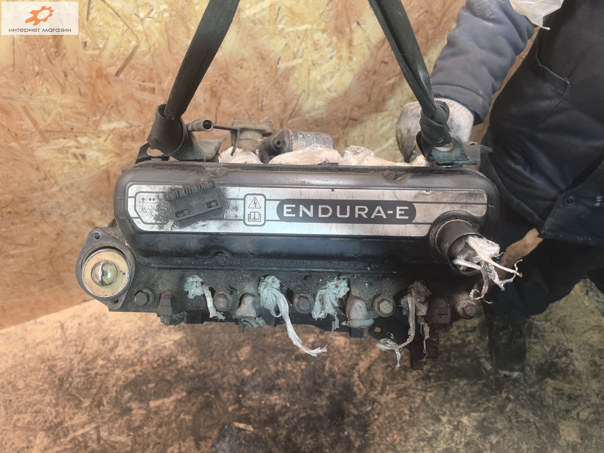 Двигатель (ДВС)