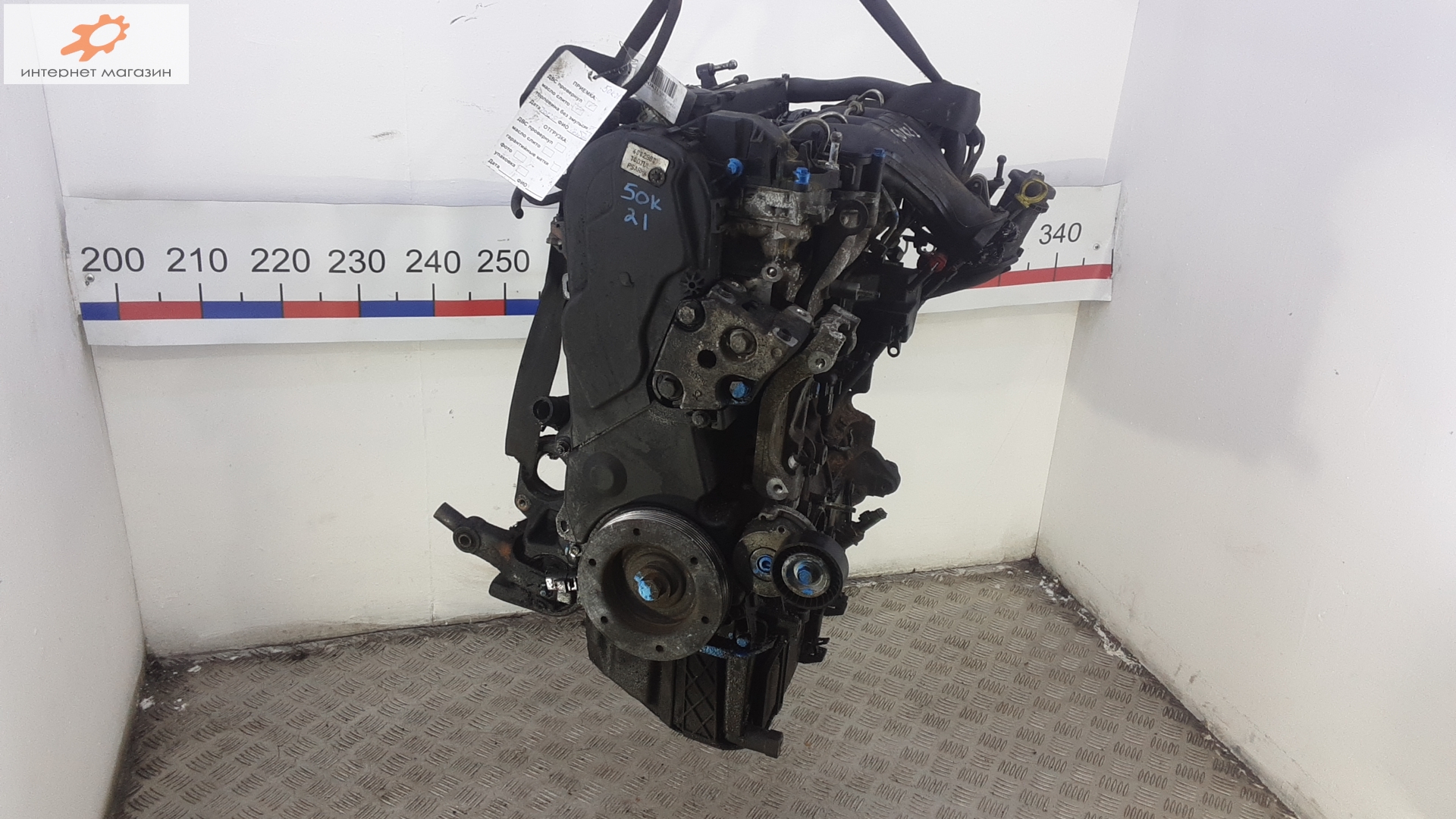 Двигатель (ДВС)