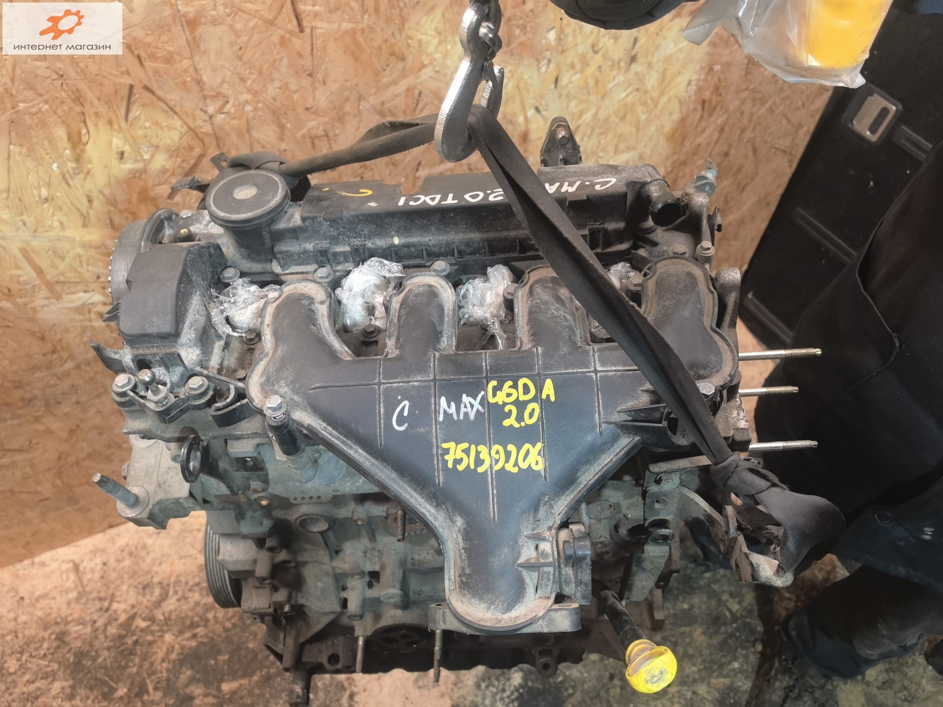 Двигатель (ДВС)