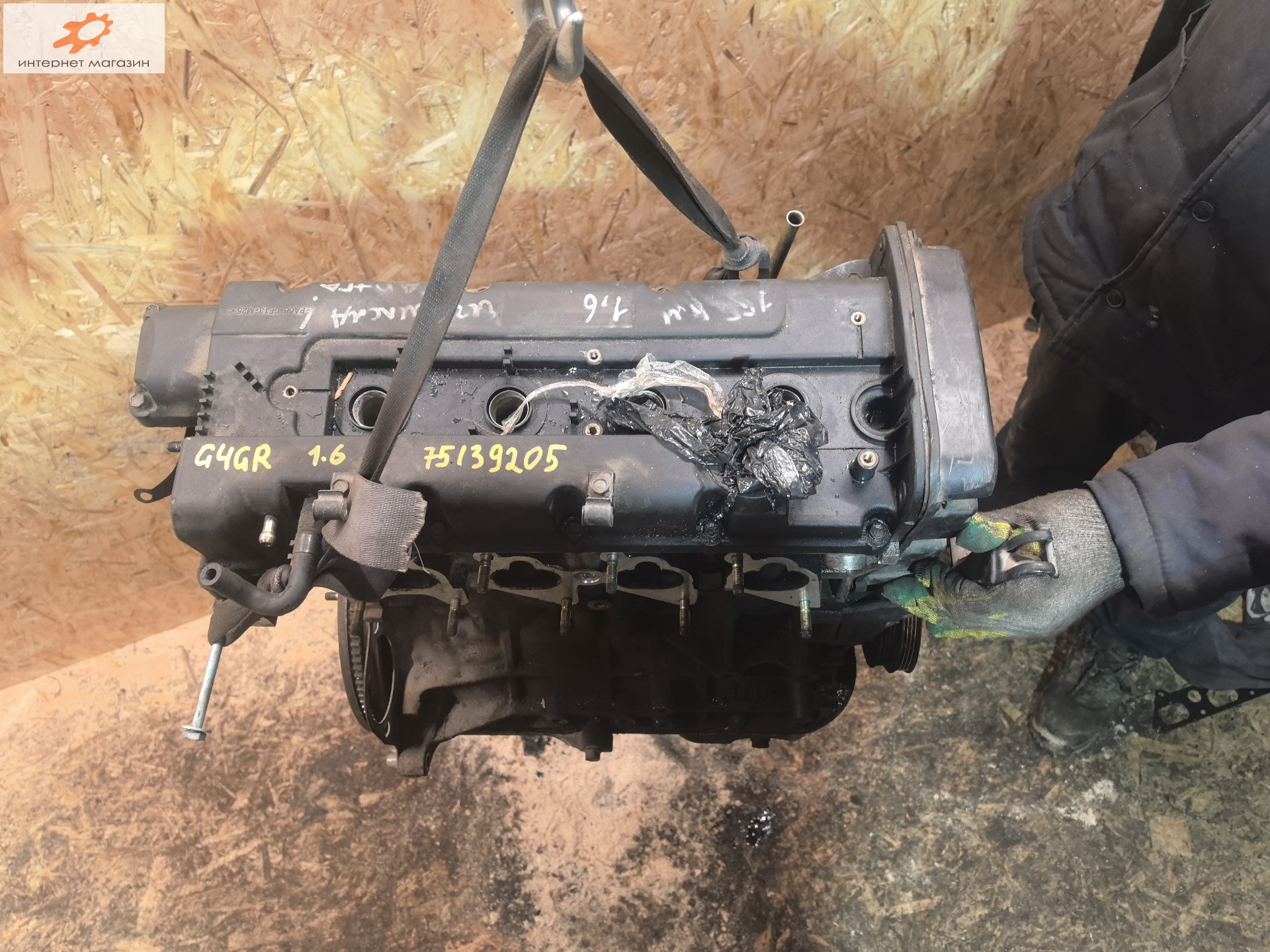 Двигатель (ДВС)