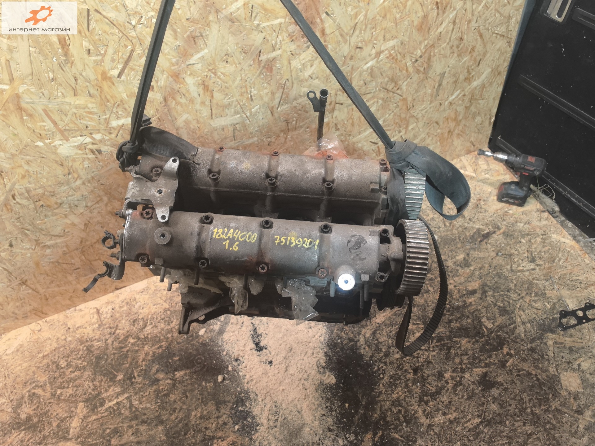 Двигатель (ДВС)