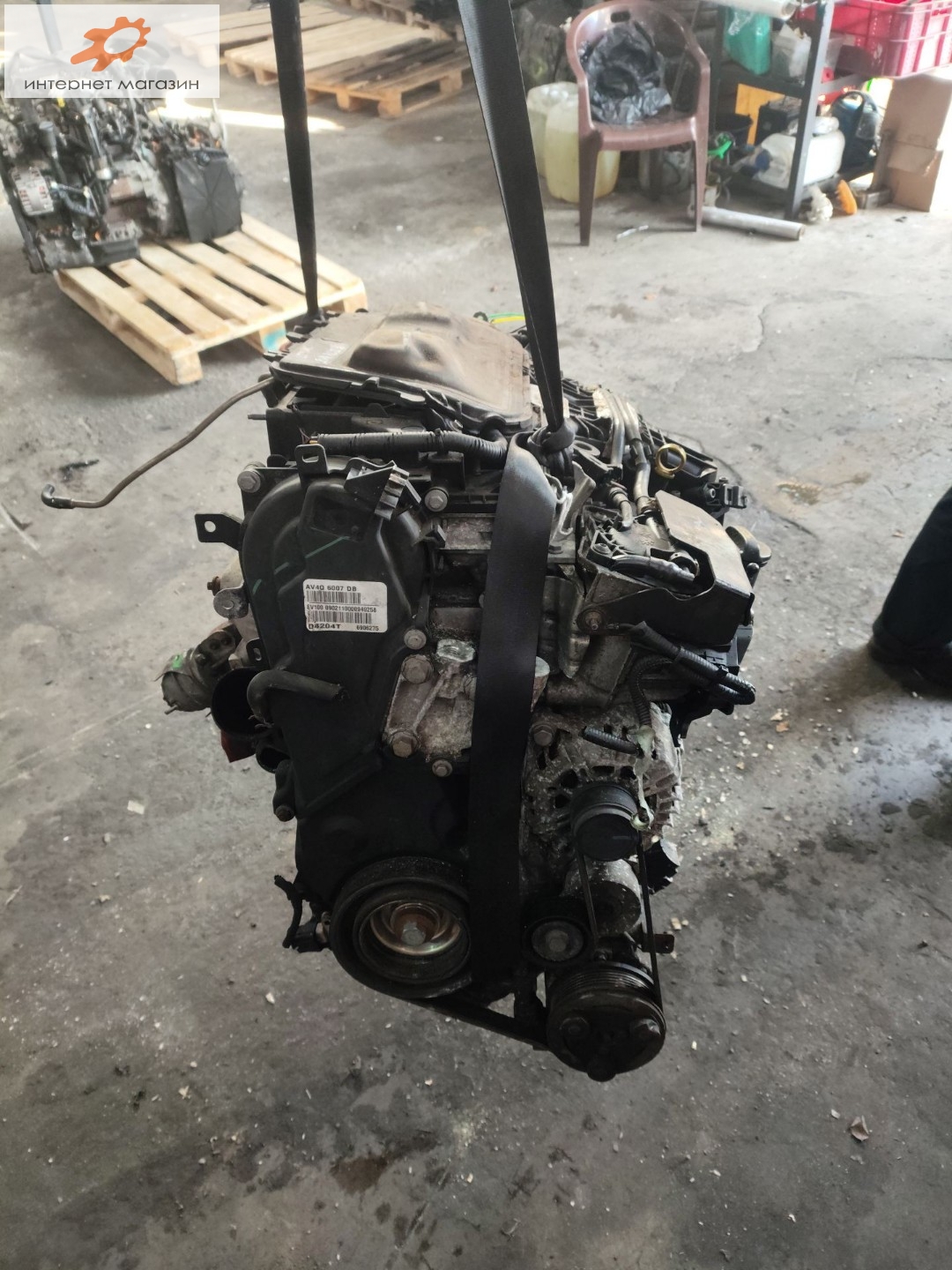 Двигатель (ДВС)