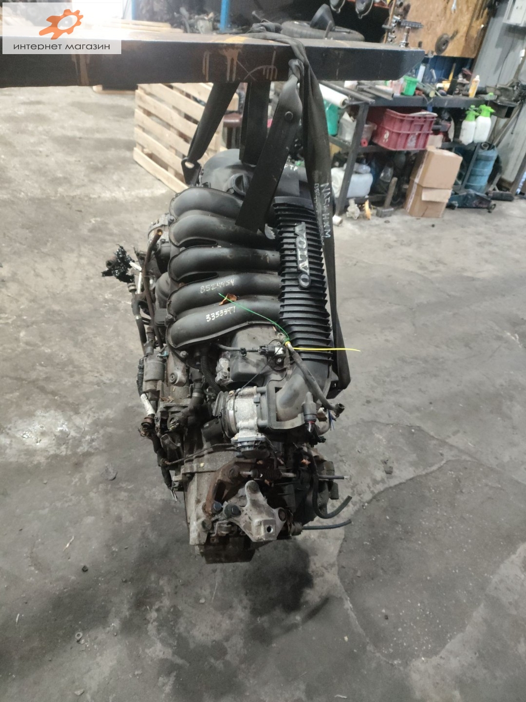 Двигатель (ДВС)