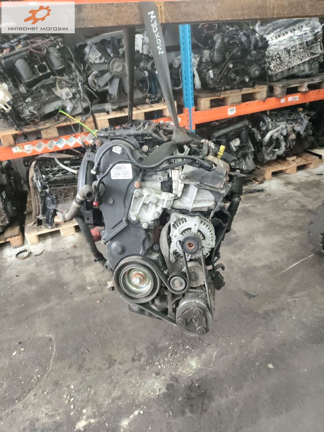 Двигатель (ДВС)