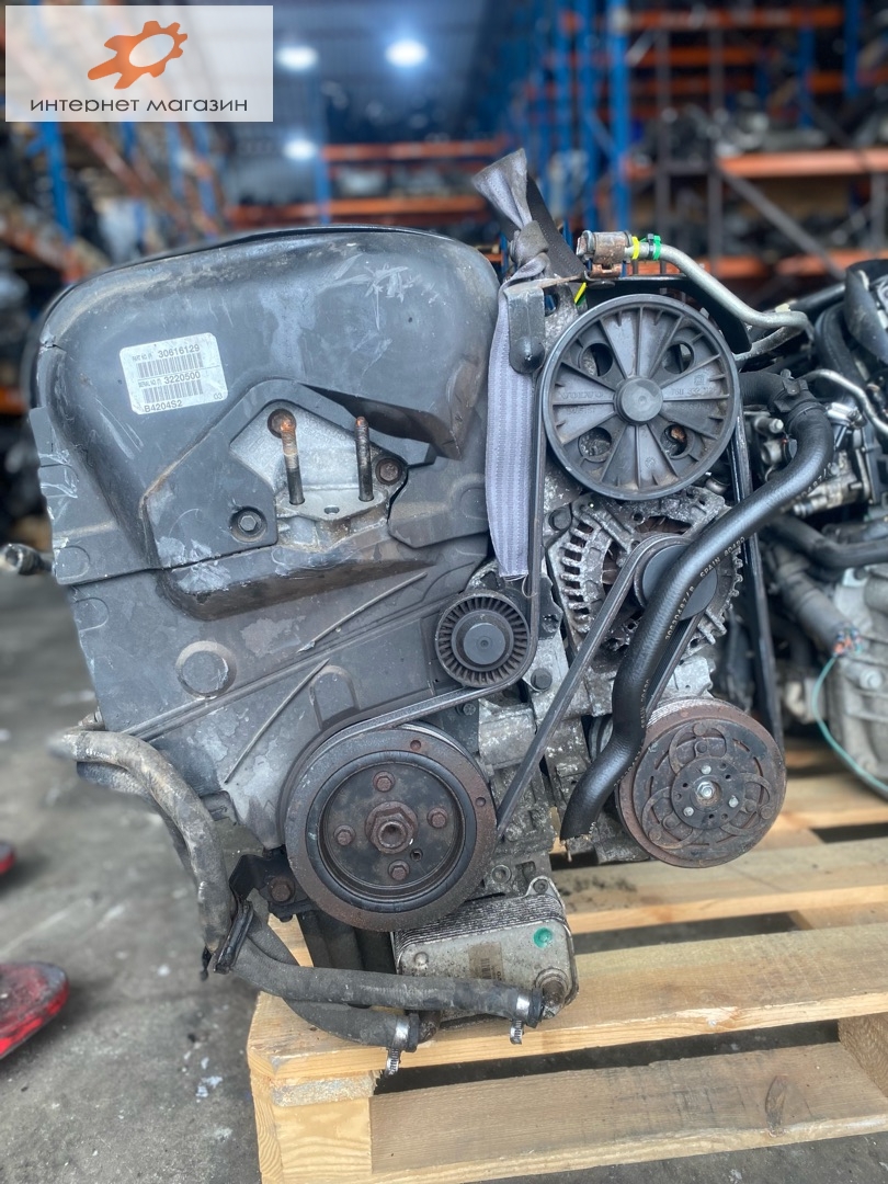 Двигатель (ДВС)