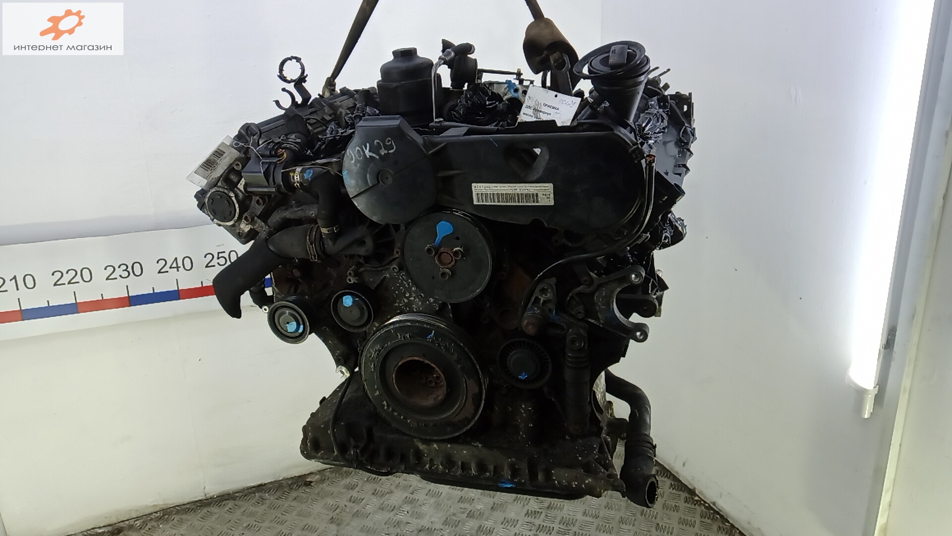 Двигатель (ДВС)