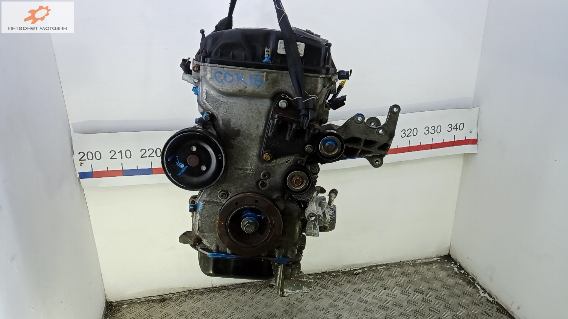 Двигатель (ДВС)