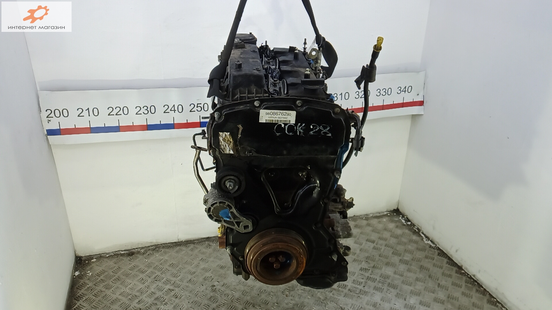 Двигатель (ДВС)