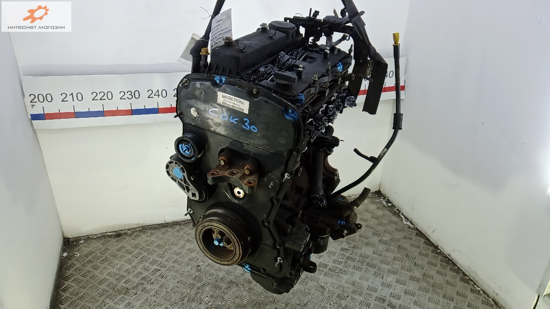 Двигатель (ДВС)