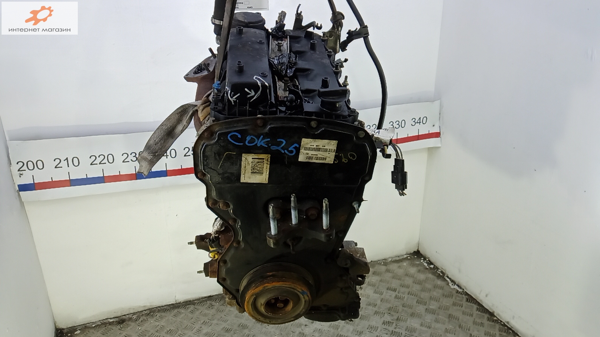 Двигатель (ДВС)