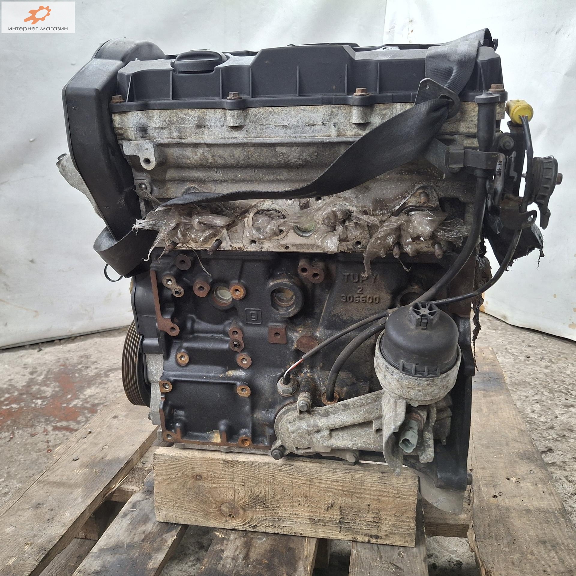 Двигатель (ДВС)