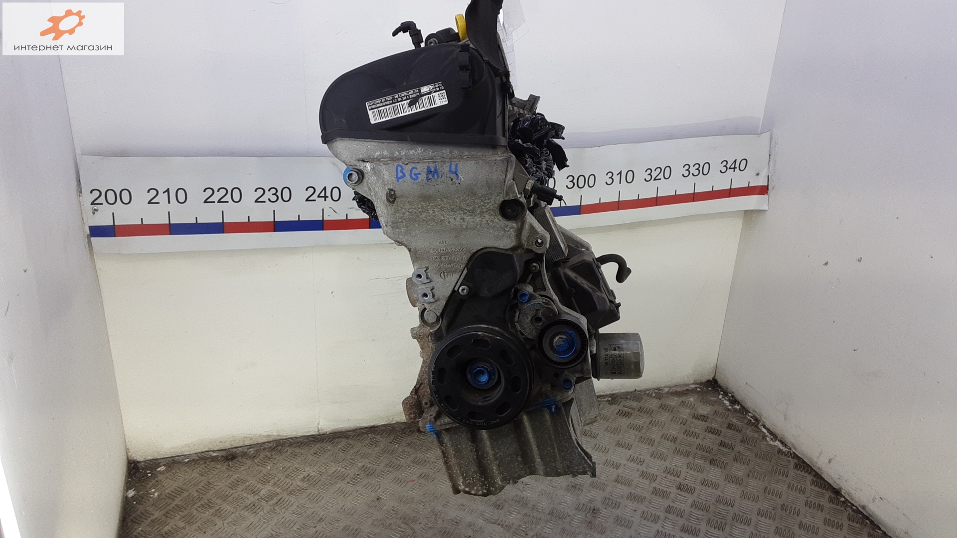 Двигатель (ДВС)