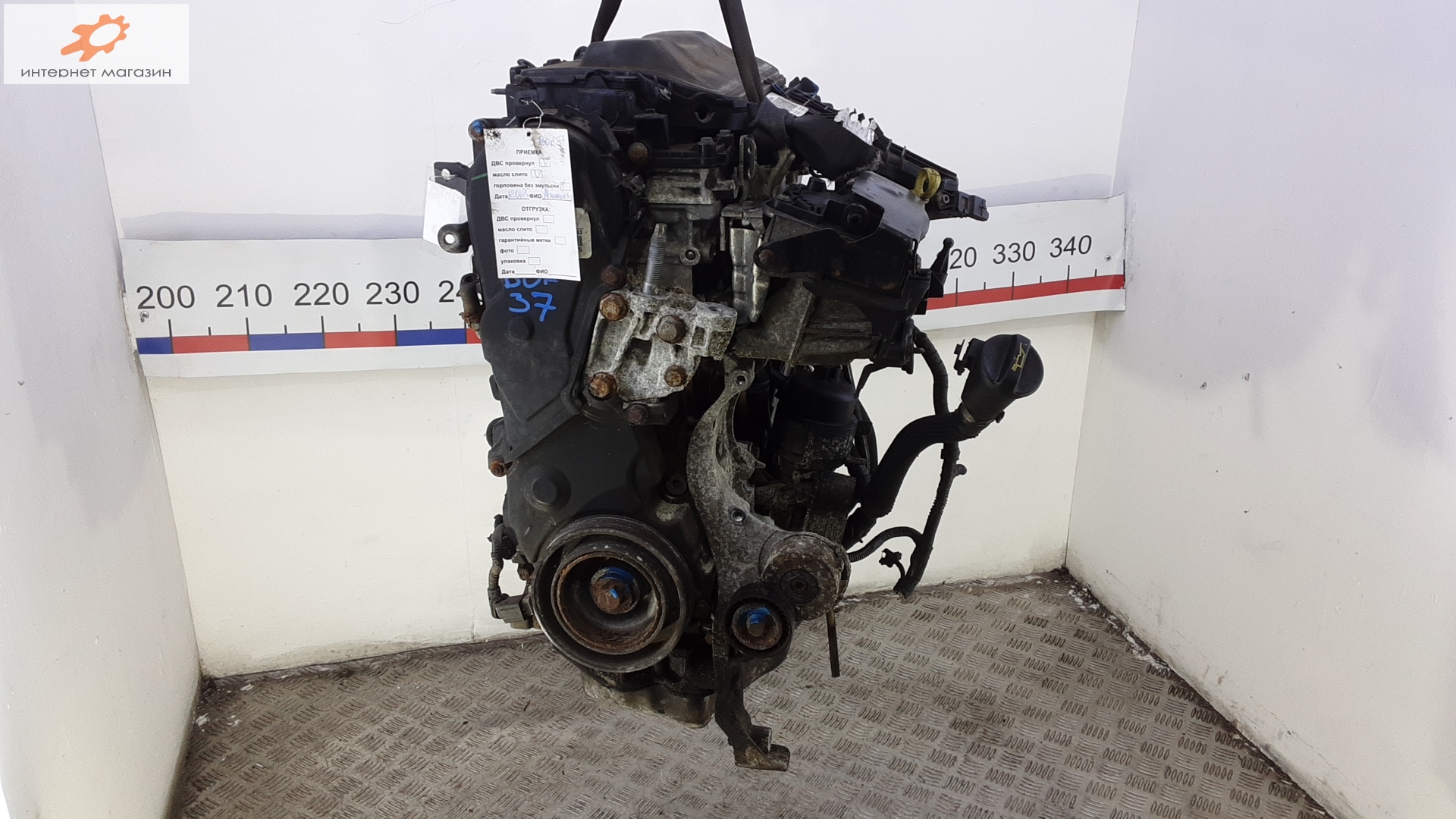 Двигатель (ДВС)