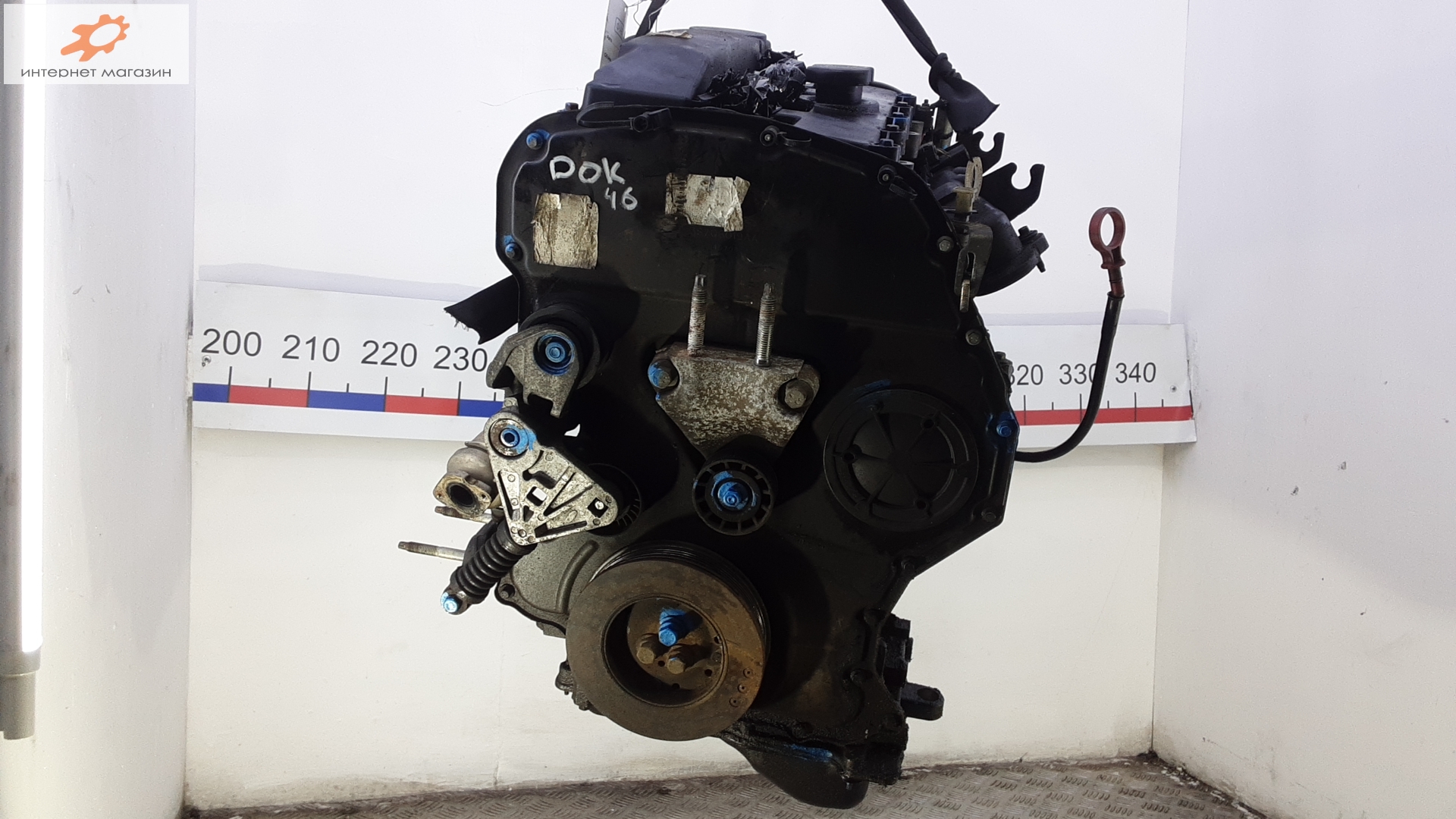 Двигатель (ДВС)