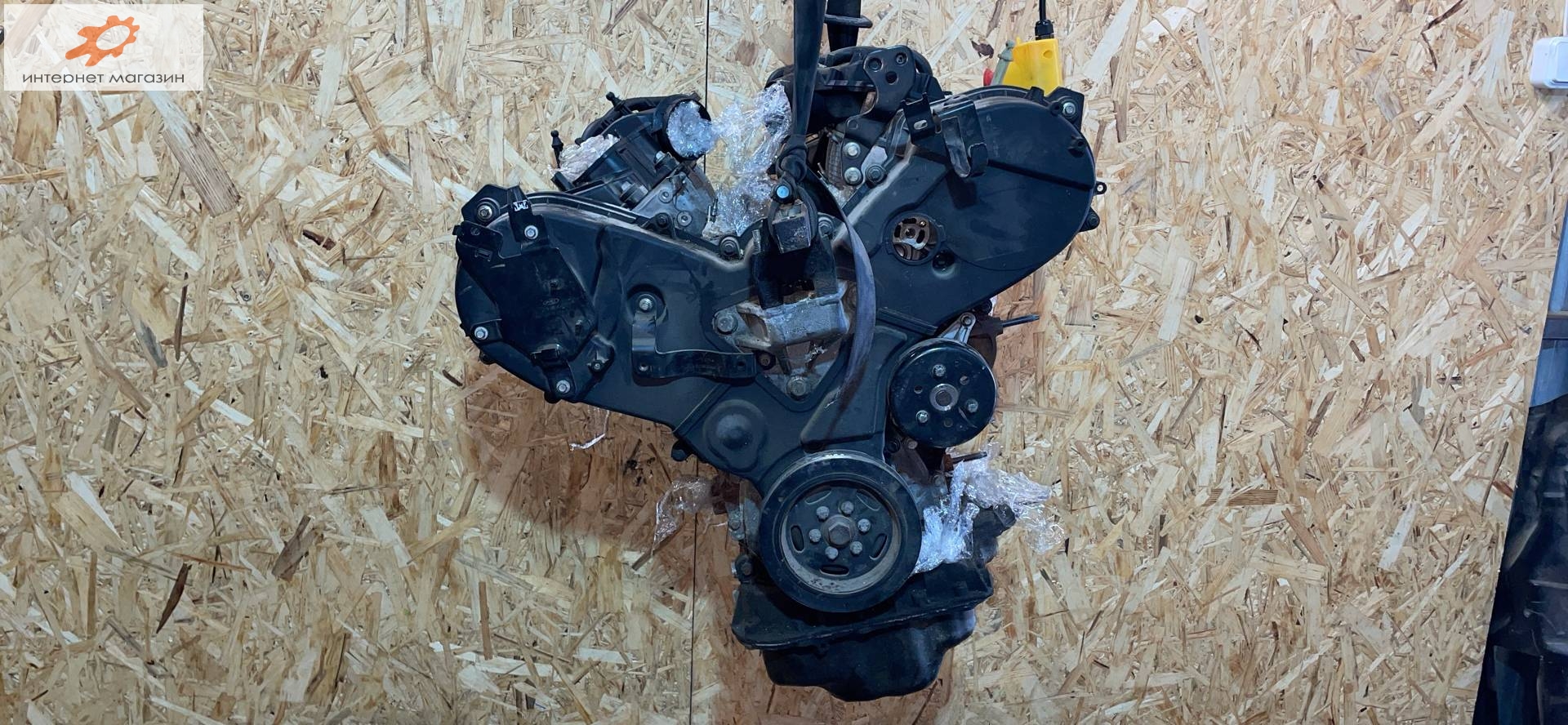 Двигатель (ДВС)