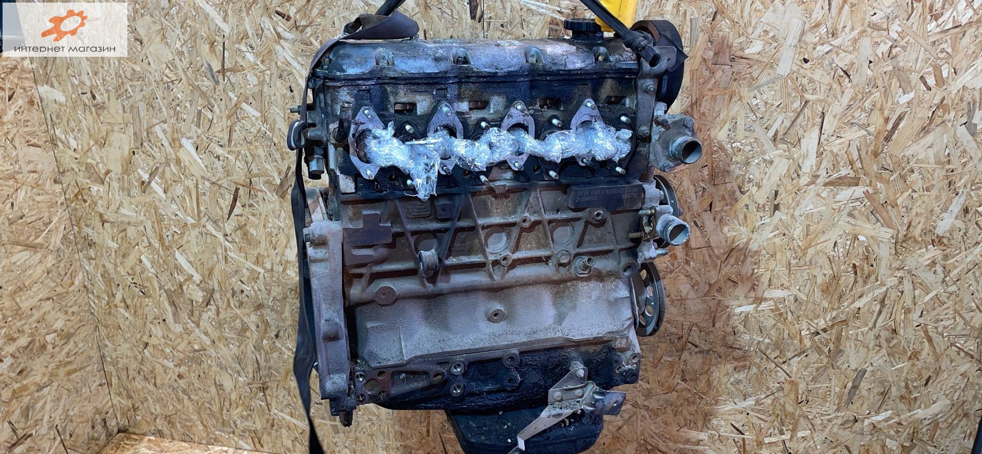 Двигатель (ДВС)