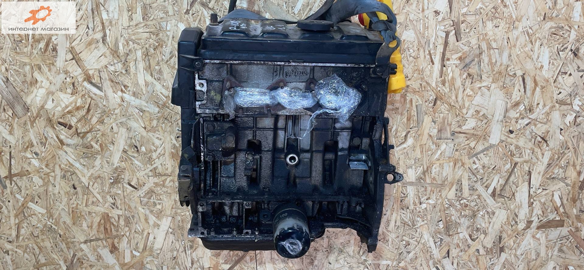 Двигатель (ДВС)