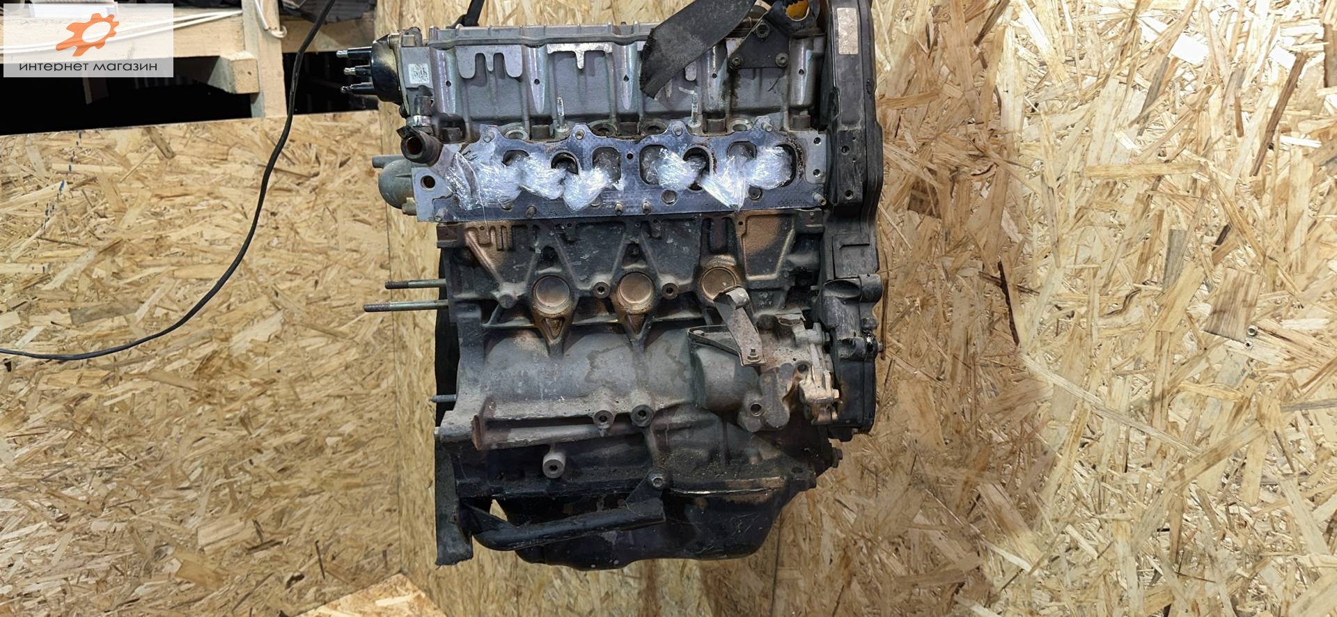 Двигатель (ДВС)