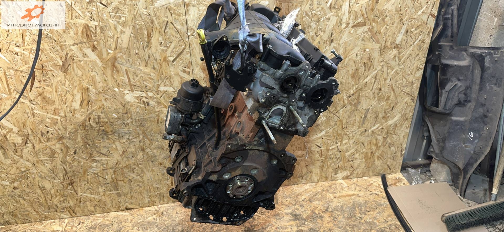 Двигатель (ДВС)