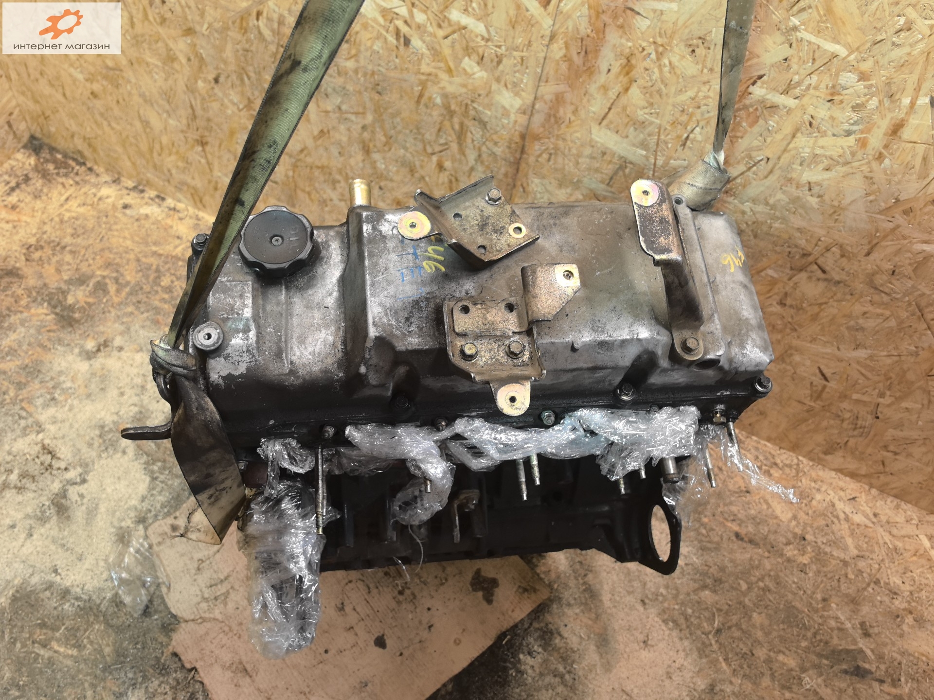 Двигатель (ДВС)