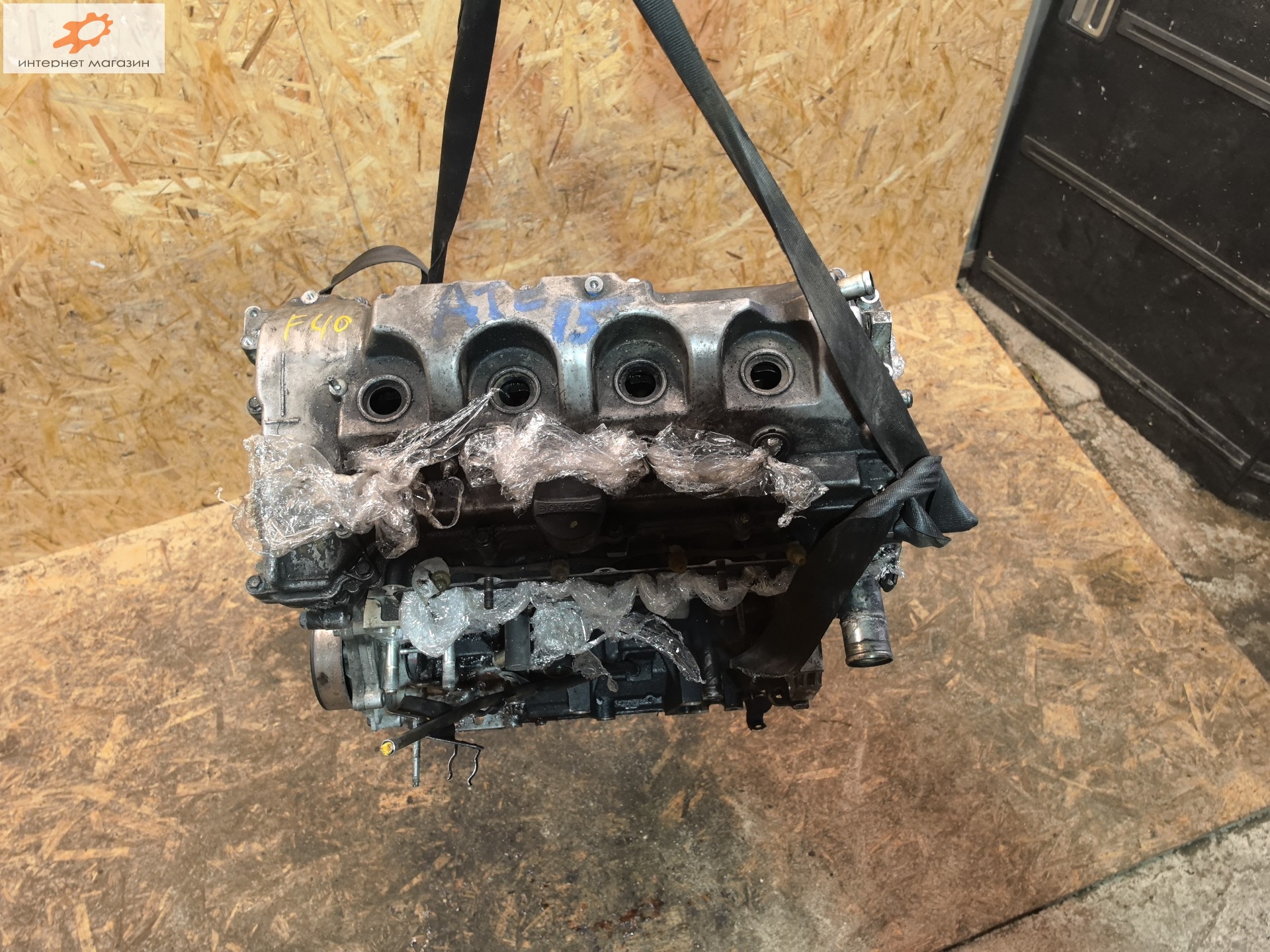 Двигатель (ДВС)