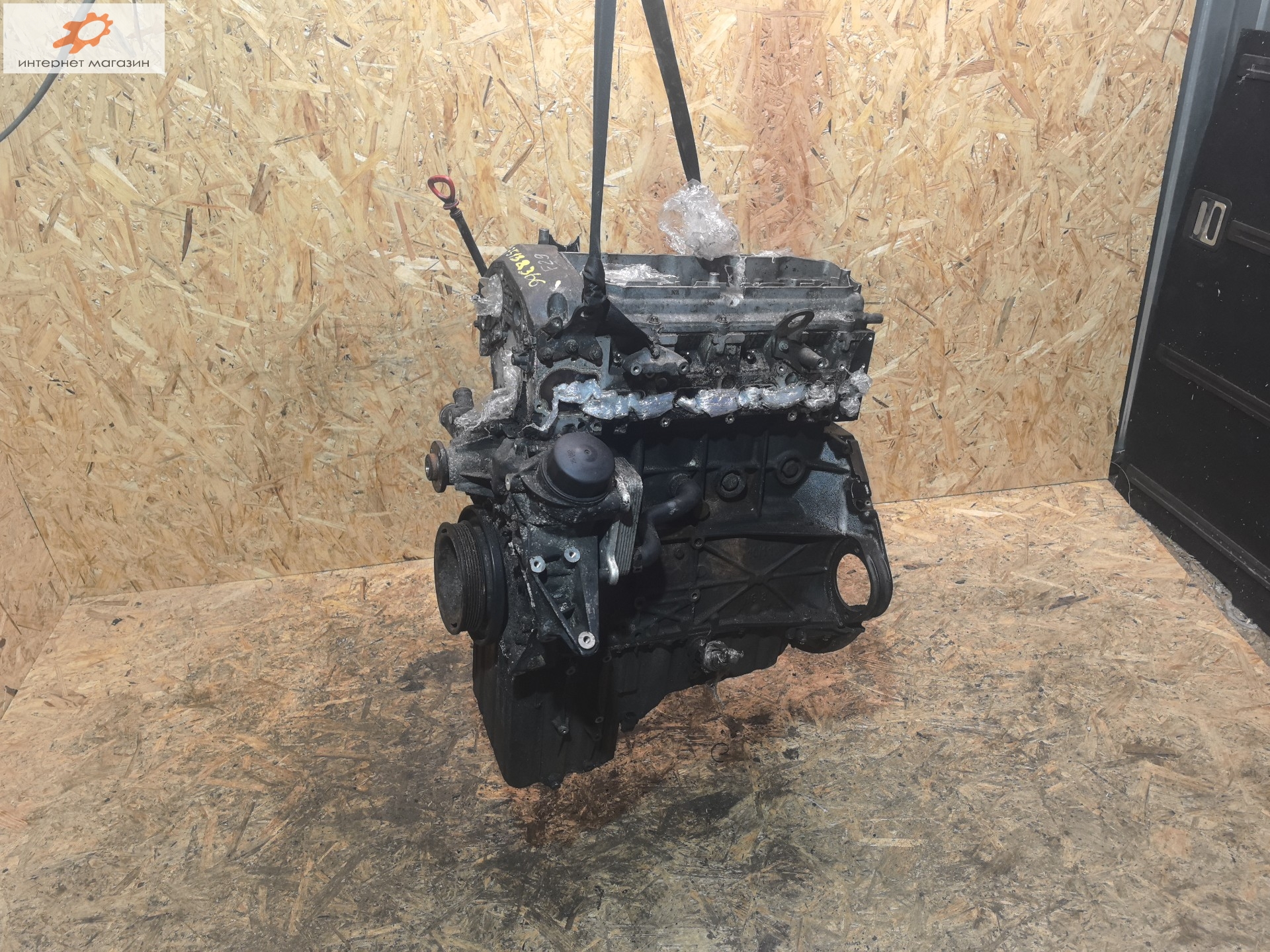 Двигатель (ДВС)