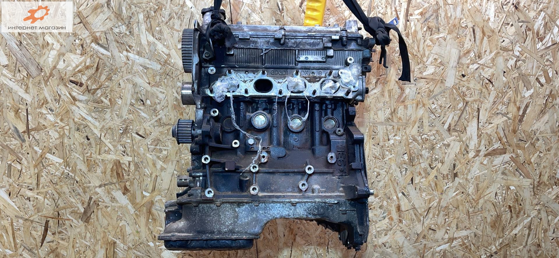 Двигатель (ДВС)