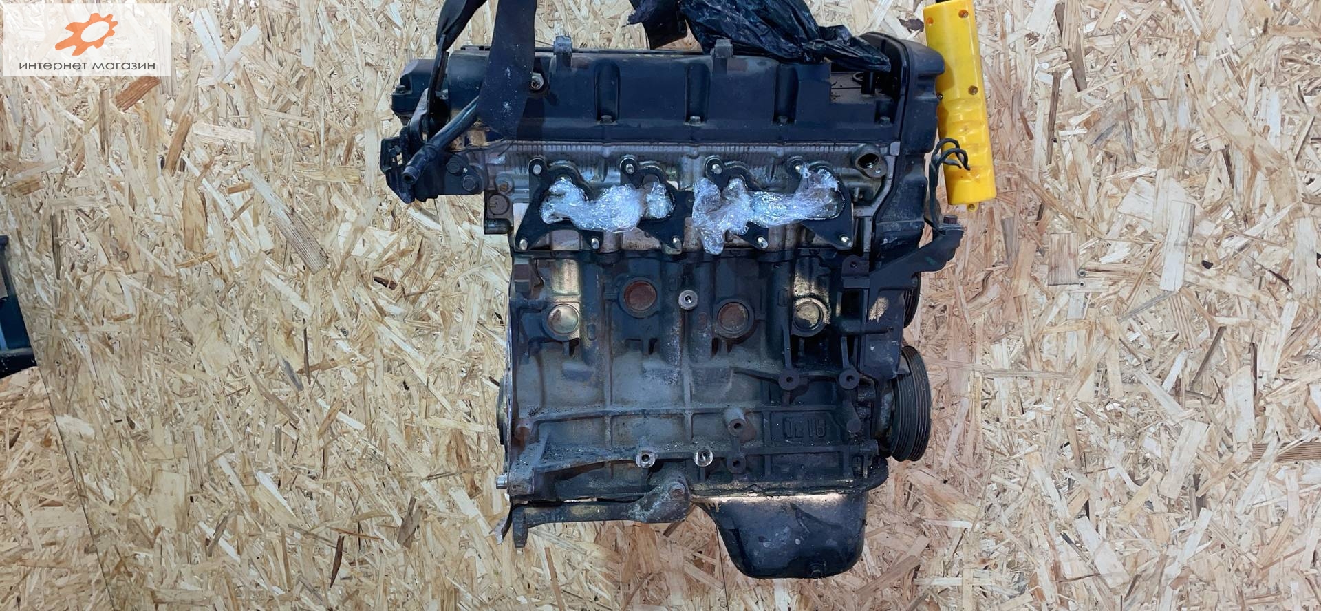 Двигатель (ДВС)