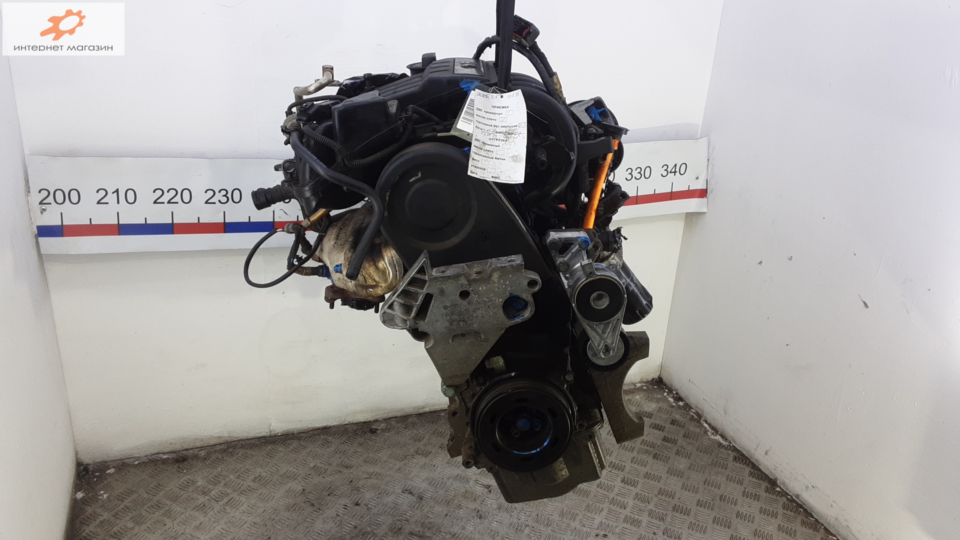 Двигатель (ДВС)