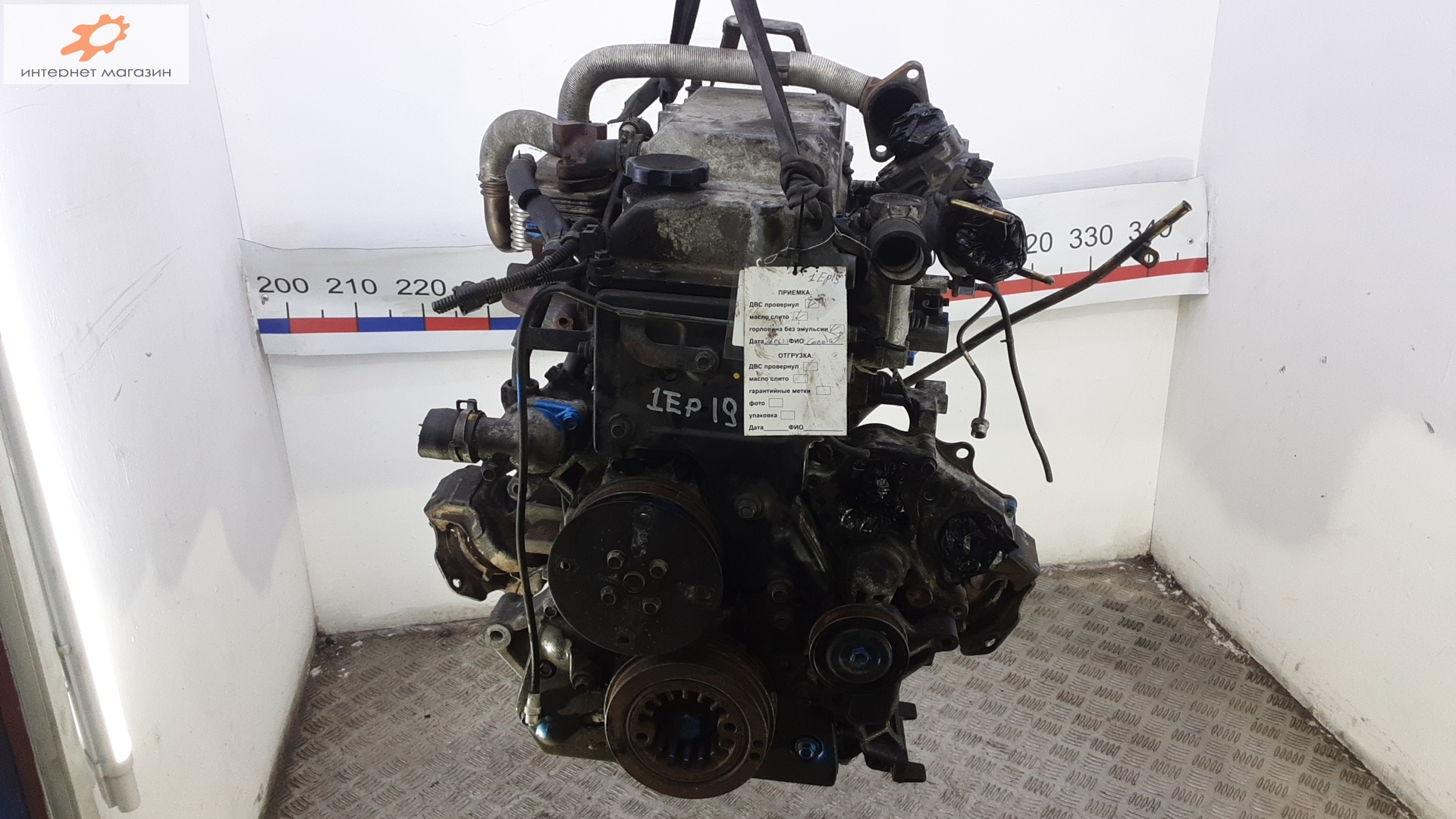 Двигатель (ДВС)