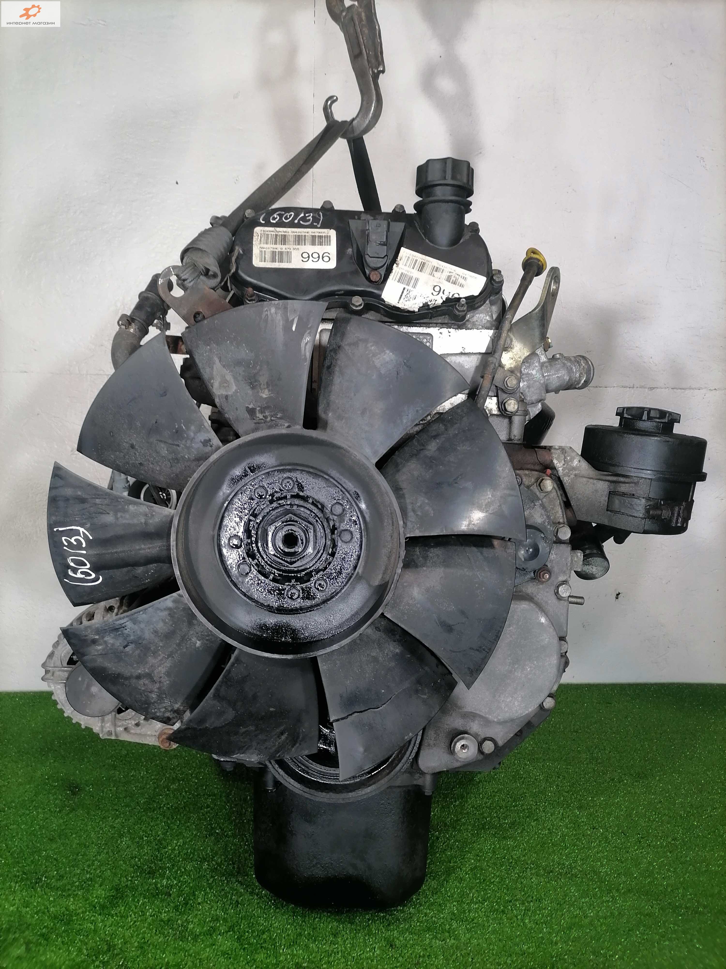 Двигатель (ДВС)