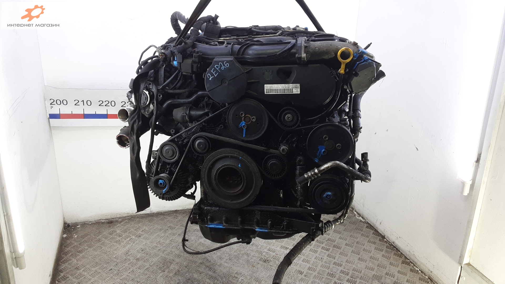 Двигатель (ДВС)