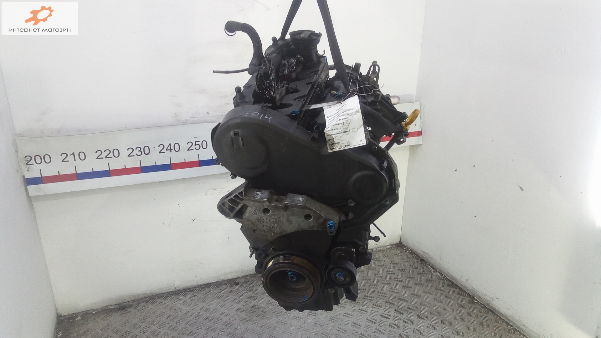 Двигатель (ДВС)