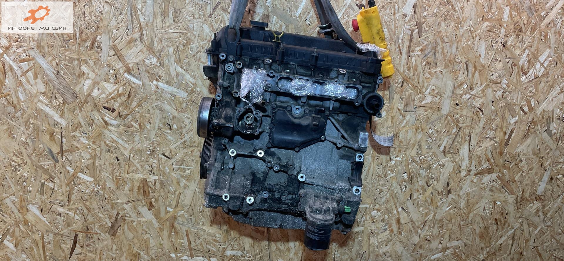 Двигатель (ДВС)