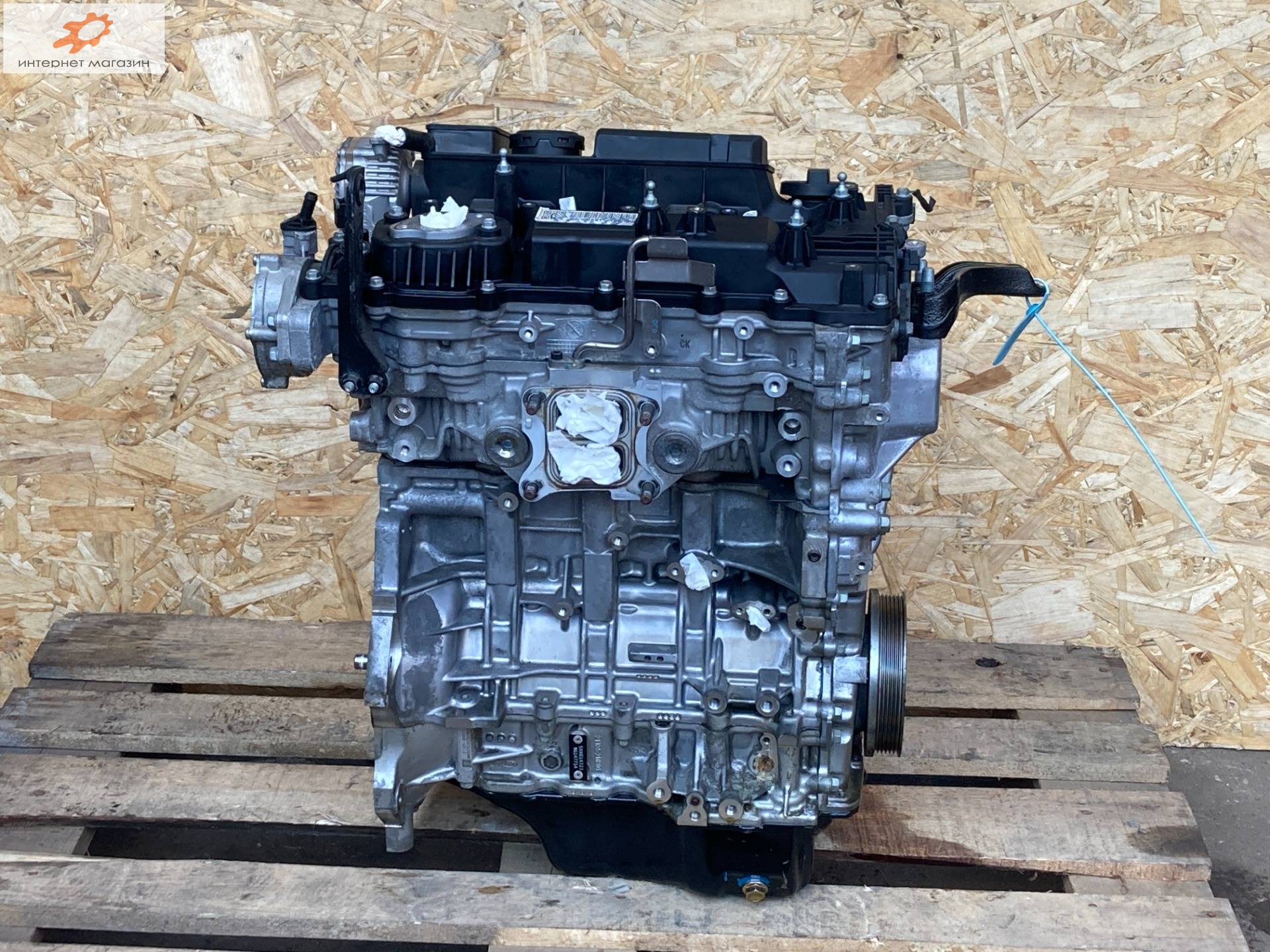 Двигатель (ДВС)