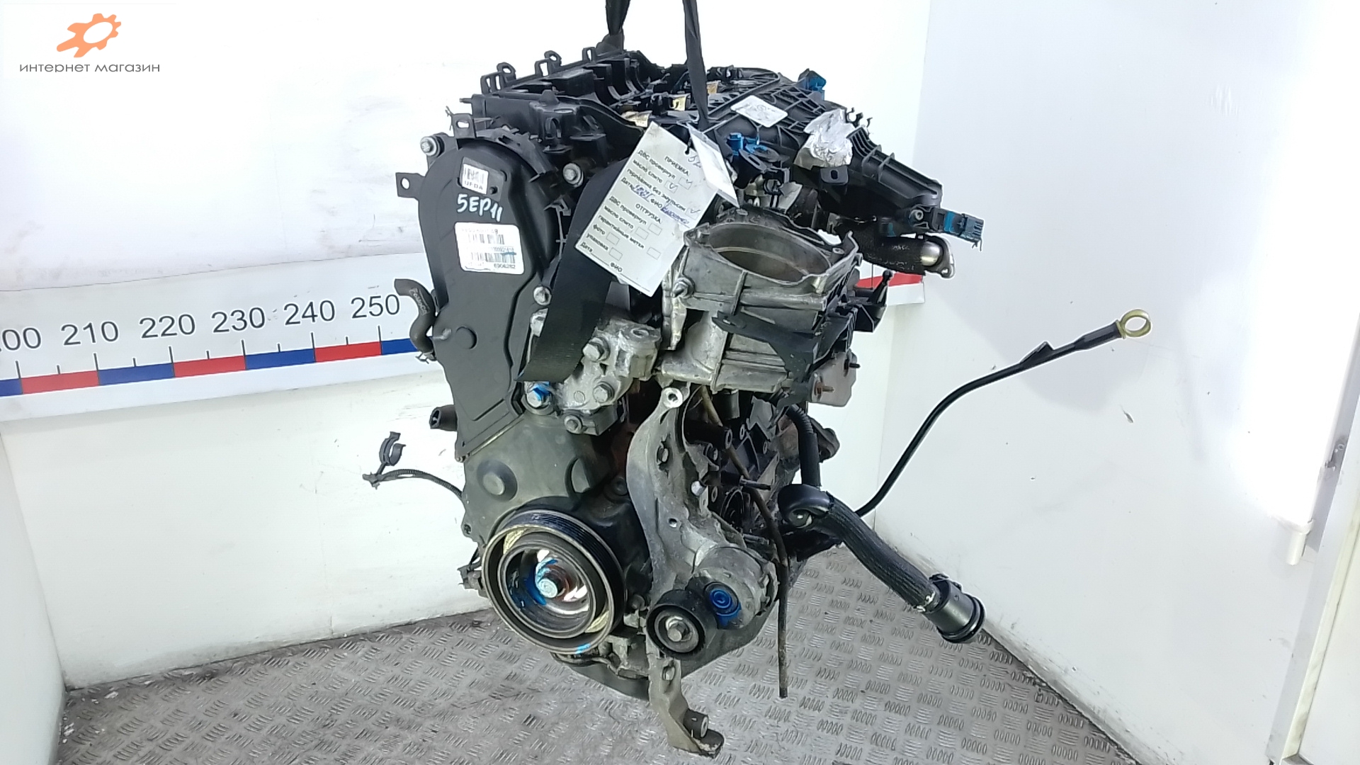 Двигатель (ДВС)