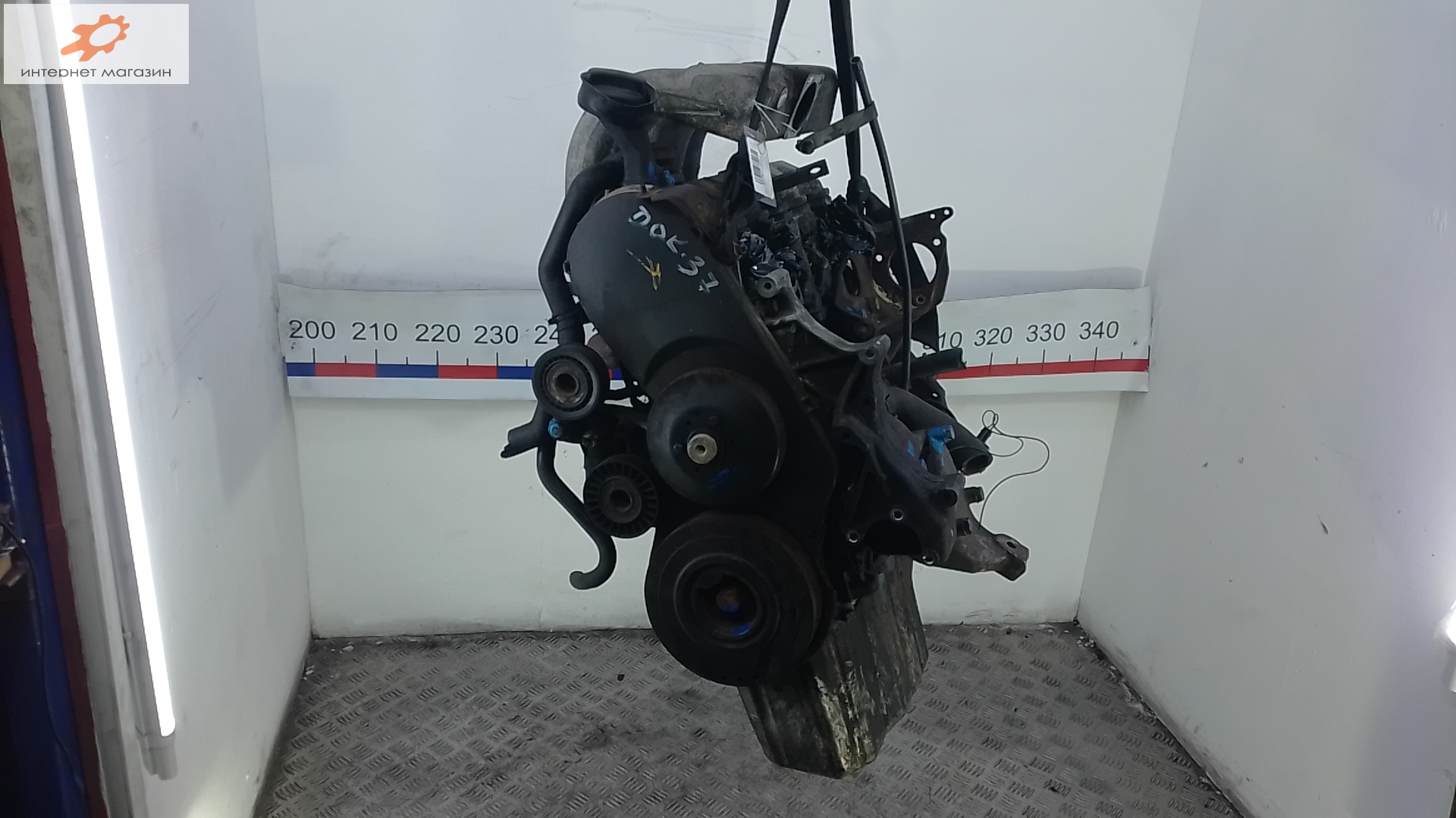 Двигатель (ДВС)