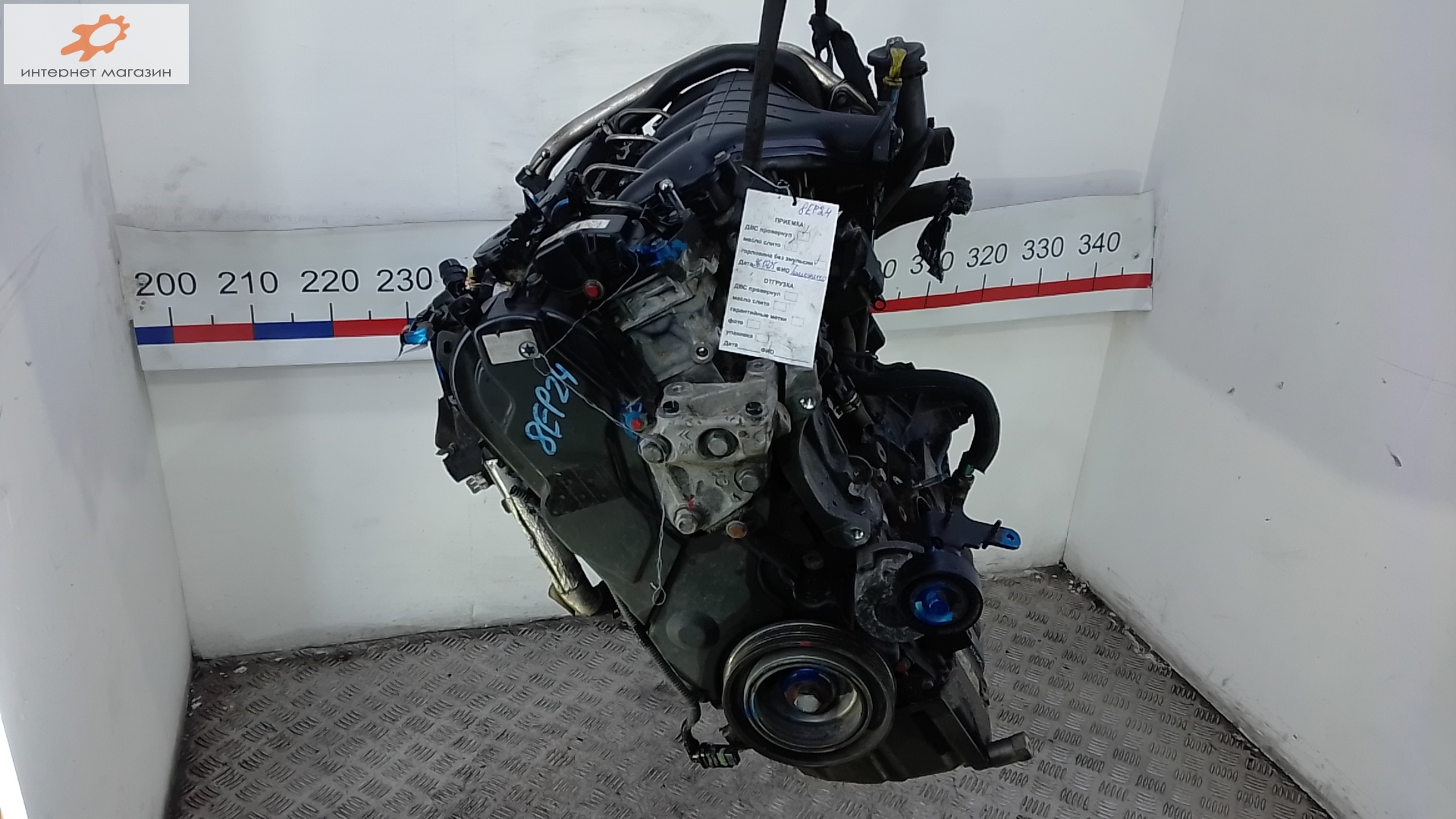 Двигатель (ДВС)