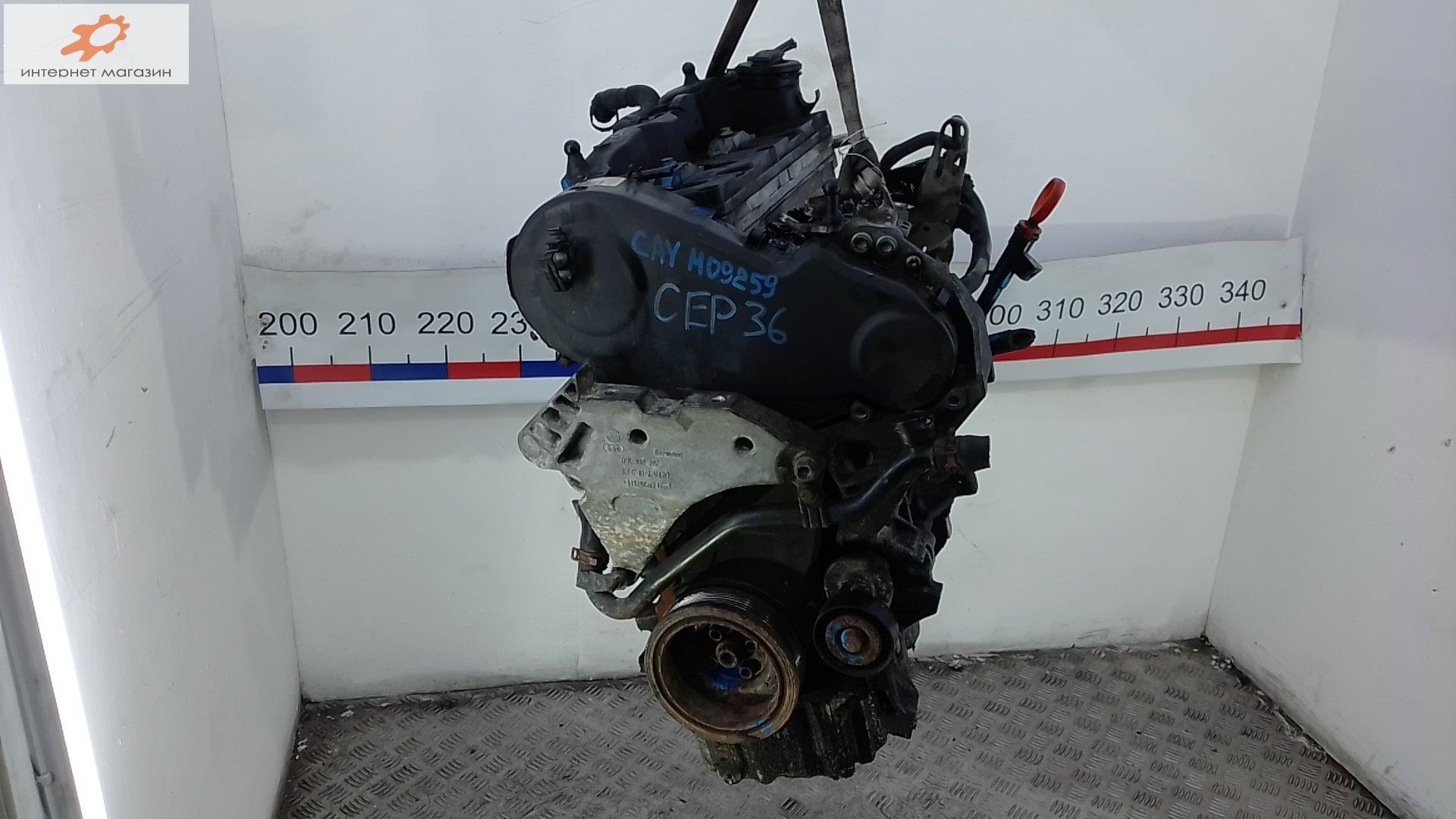 Двигатель (ДВС)