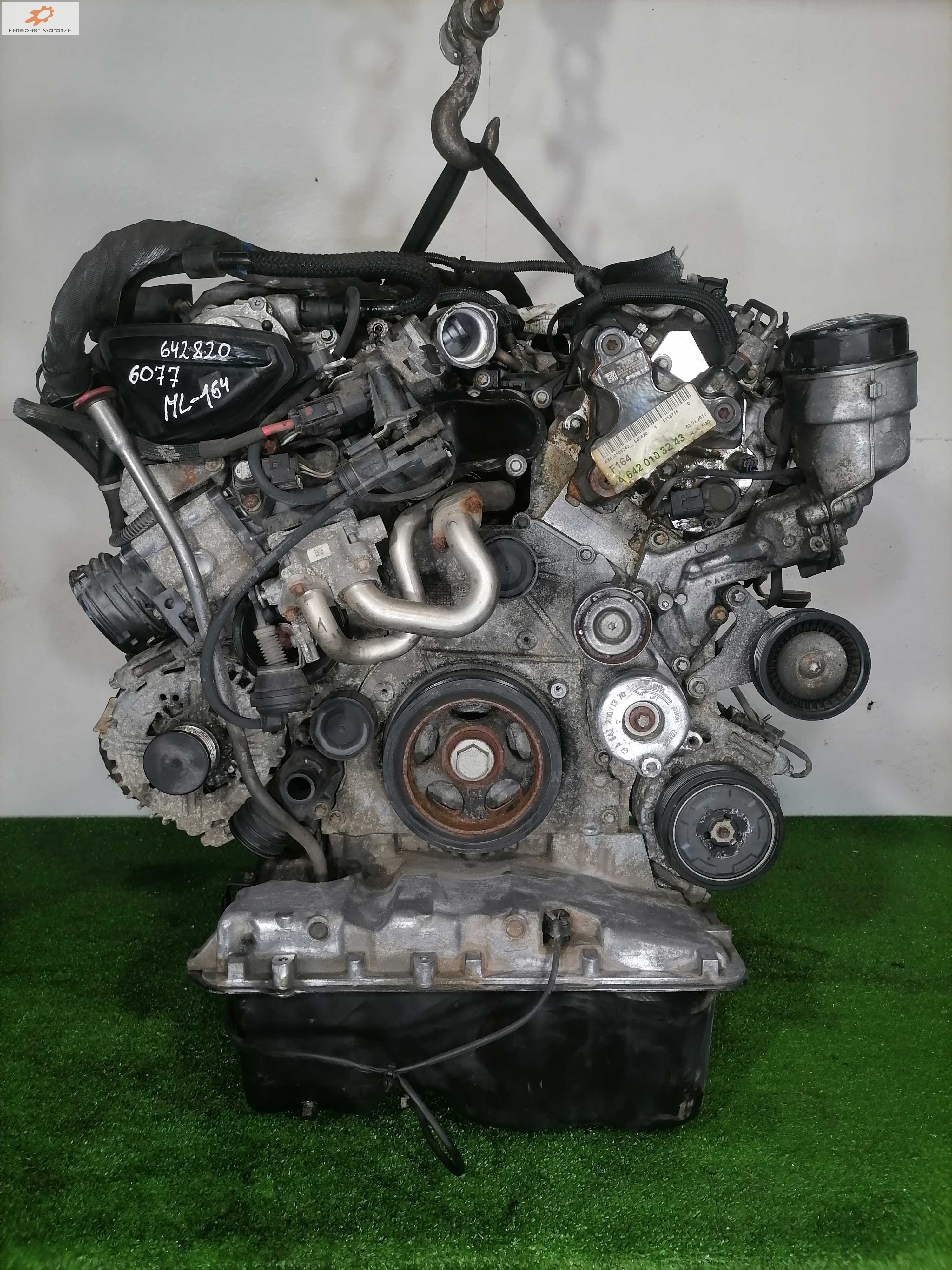 Двигатель (ДВС)